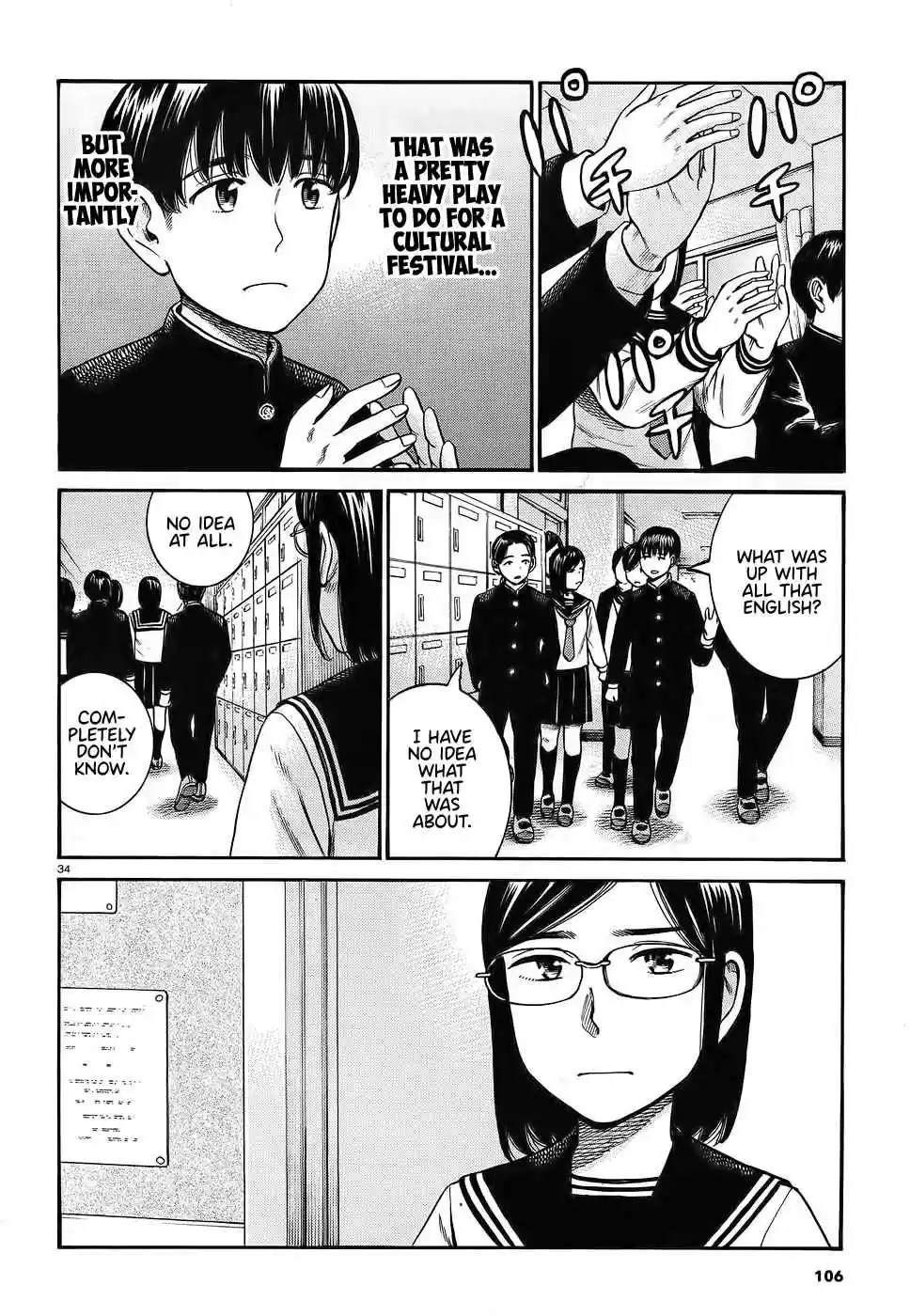 Hinamatsuri Ch. 87 AI and I