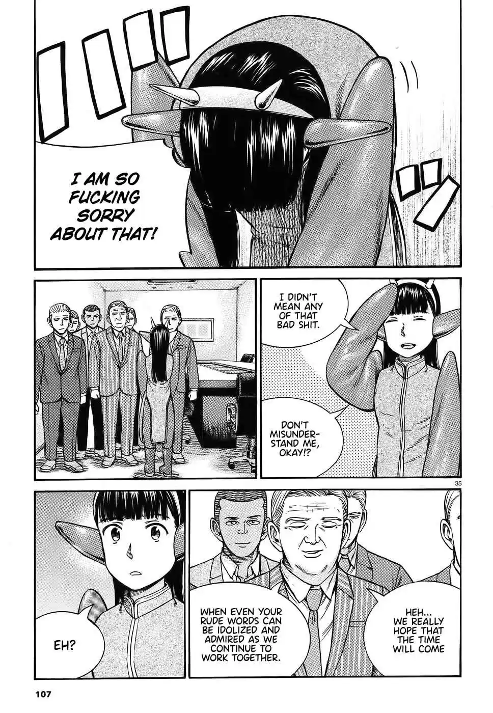 Hinamatsuri Ch. 87 AI and I