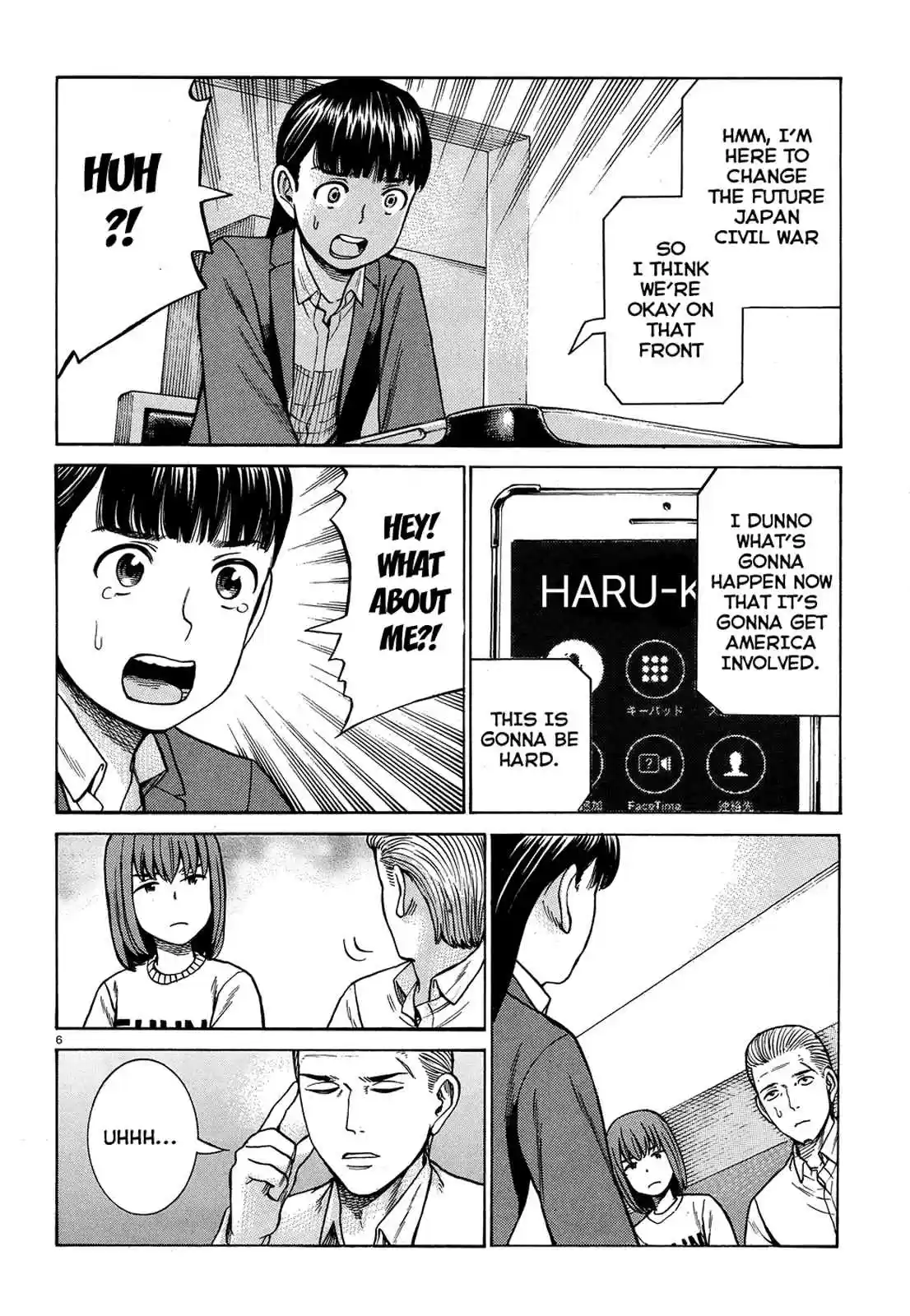 Hinamatsuri Ch. 88 The End of Heisei