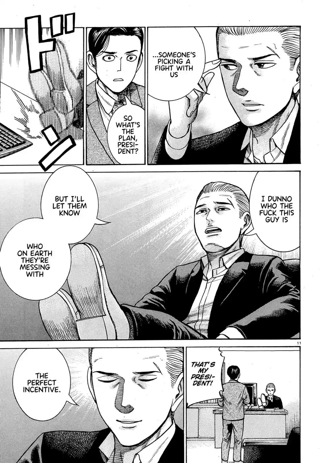 Hinamatsuri Ch. 88 The End of Heisei