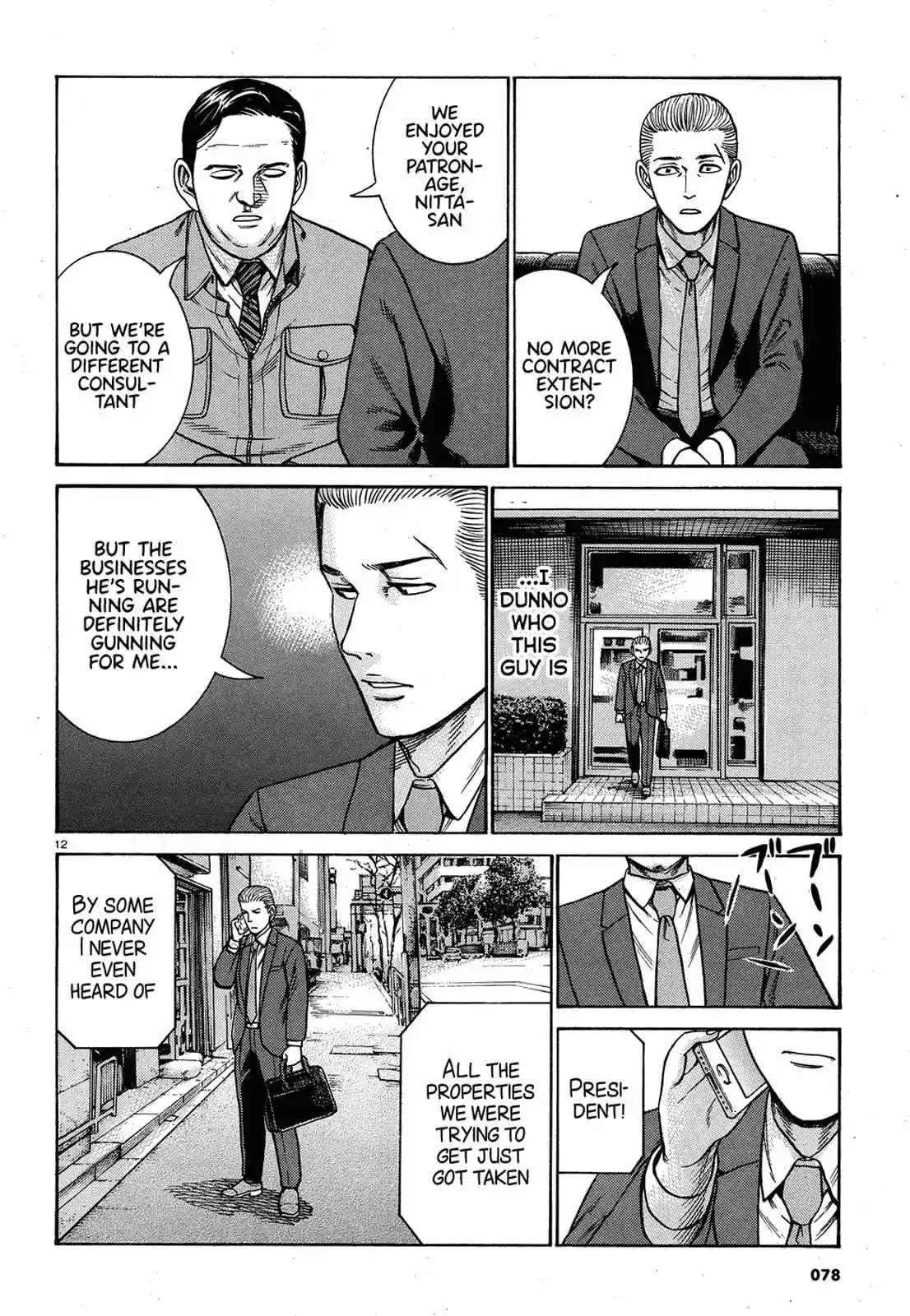 Hinamatsuri Ch. 88 The End of Heisei