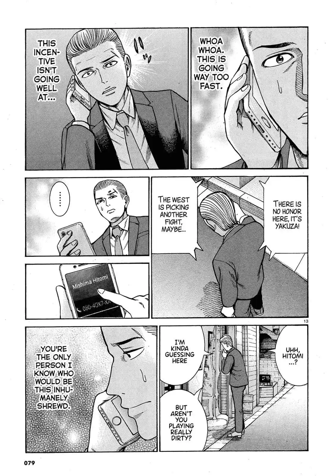 Hinamatsuri Ch. 88 The End of Heisei