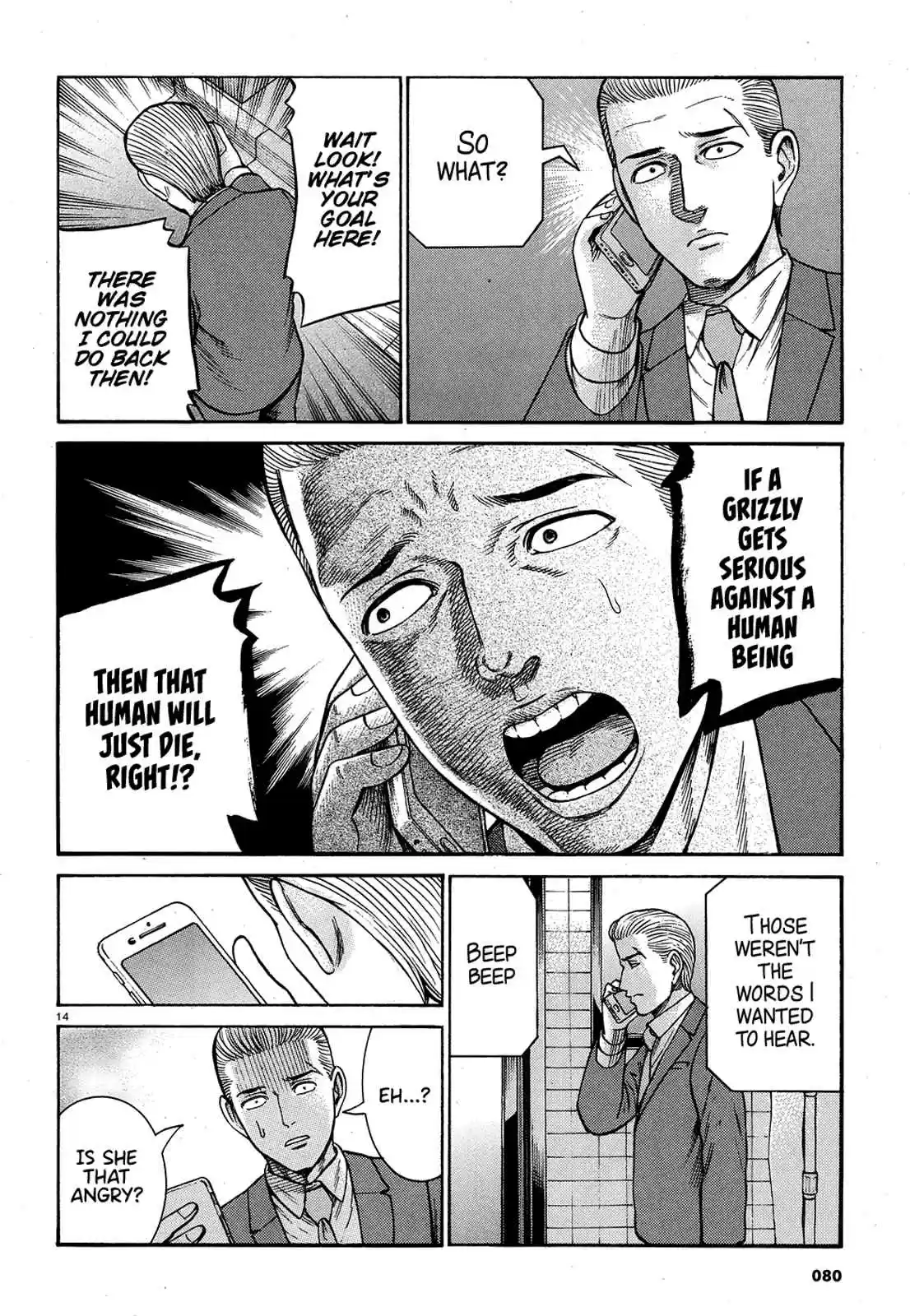 Hinamatsuri Ch. 88 The End of Heisei