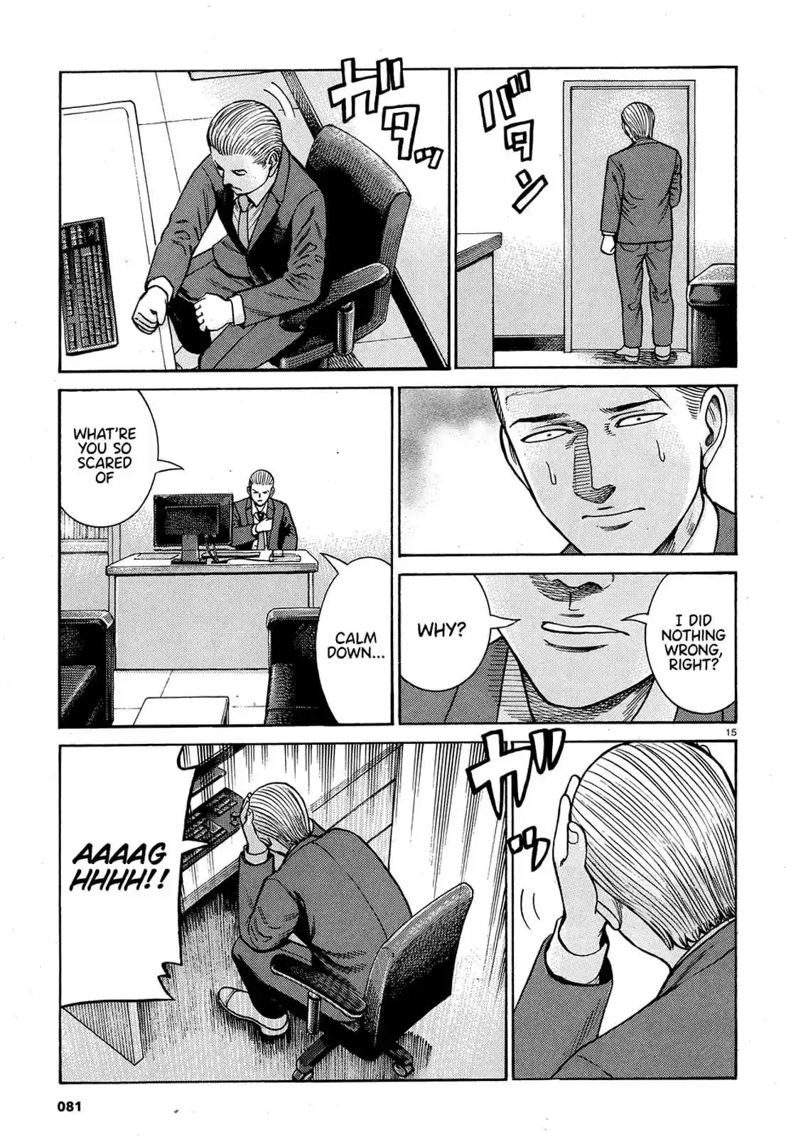 Hinamatsuri Ch. 88 The End of Heisei