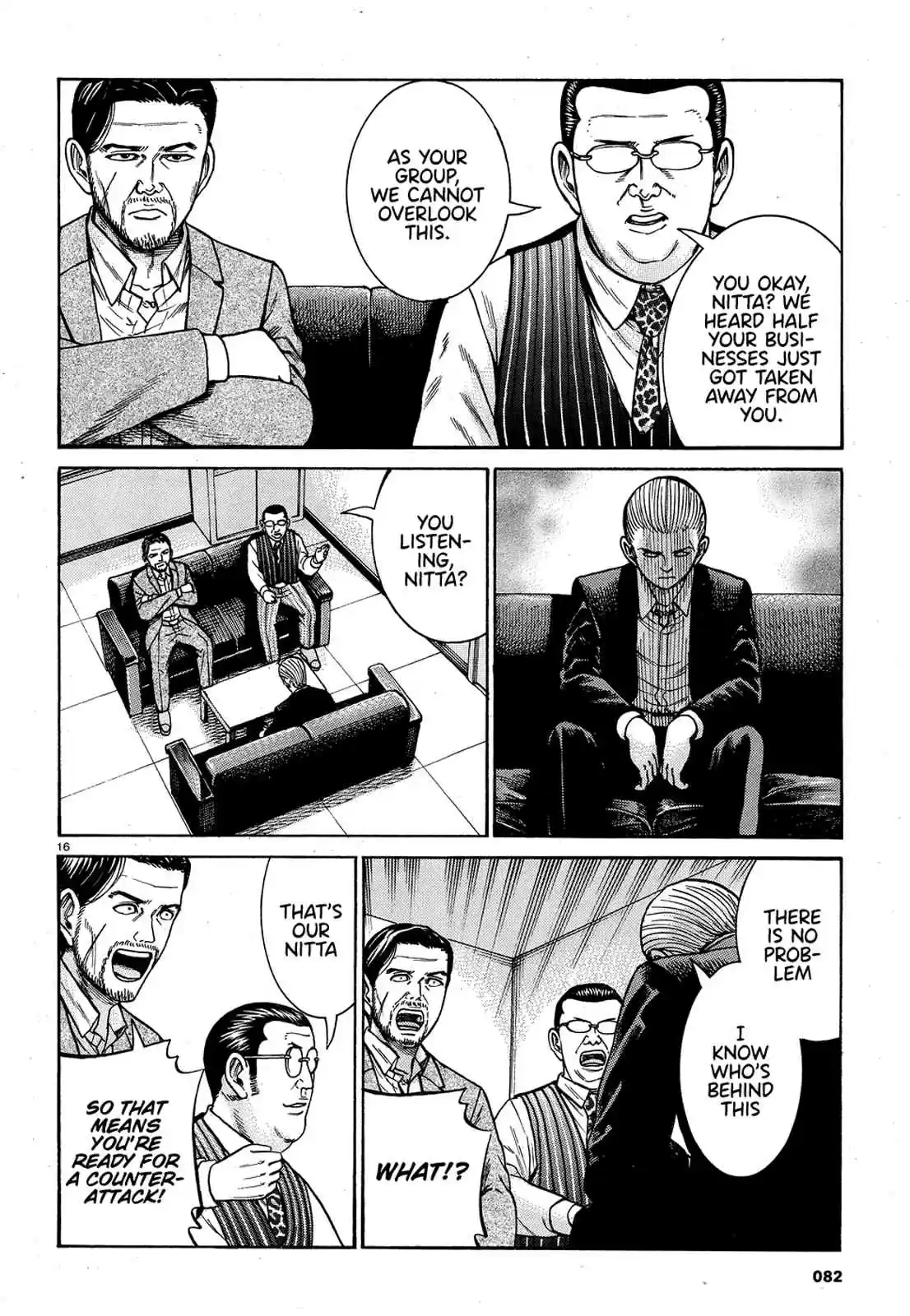 Hinamatsuri Ch. 88 The End of Heisei