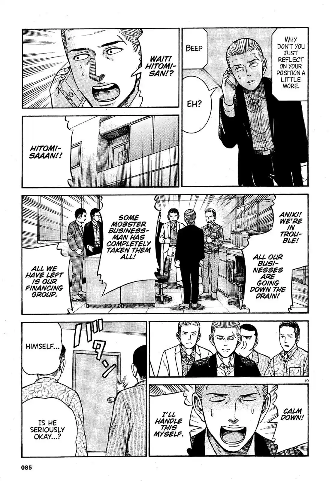 Hinamatsuri Ch. 88 The End of Heisei