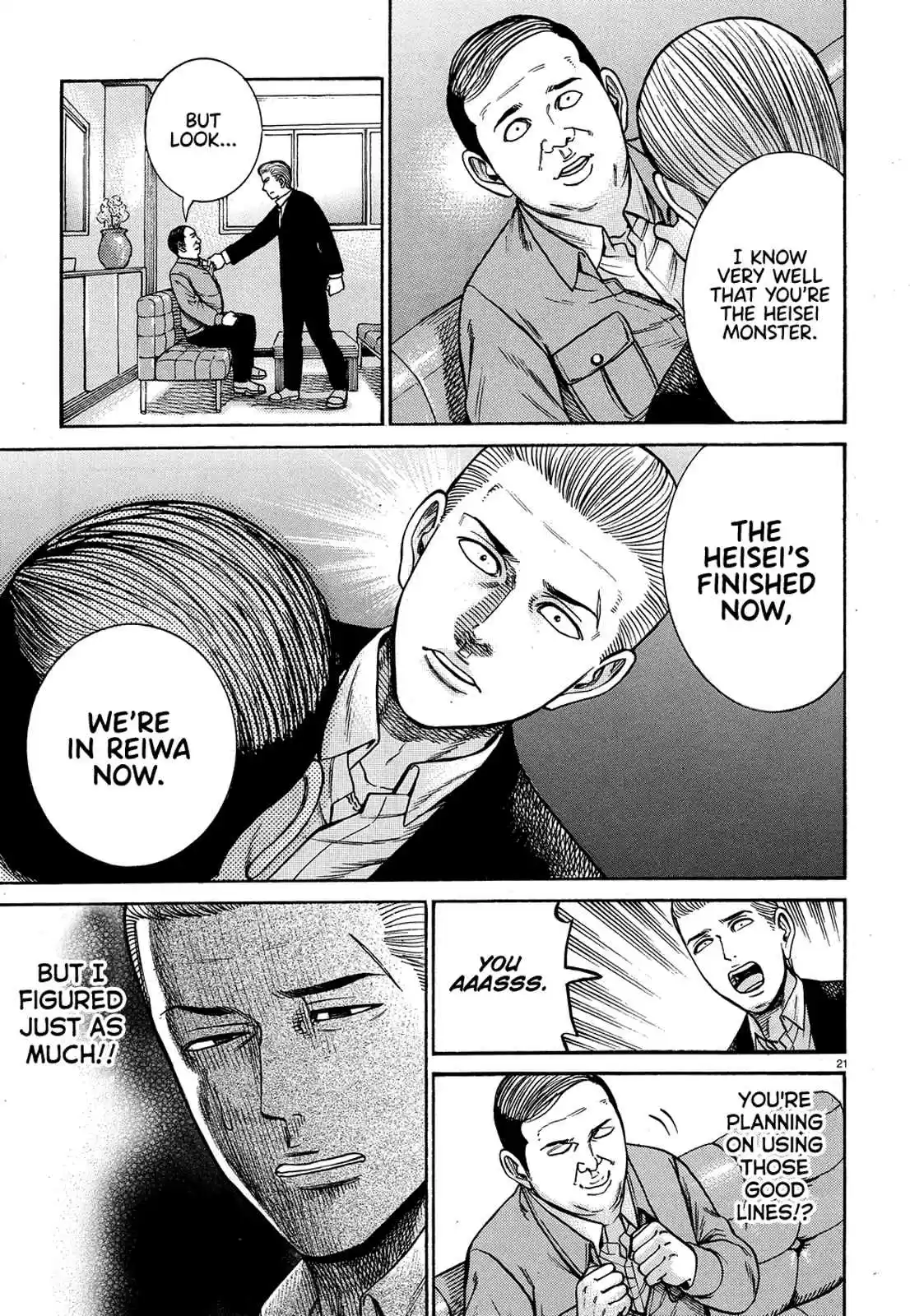 Hinamatsuri Ch. 88 The End of Heisei