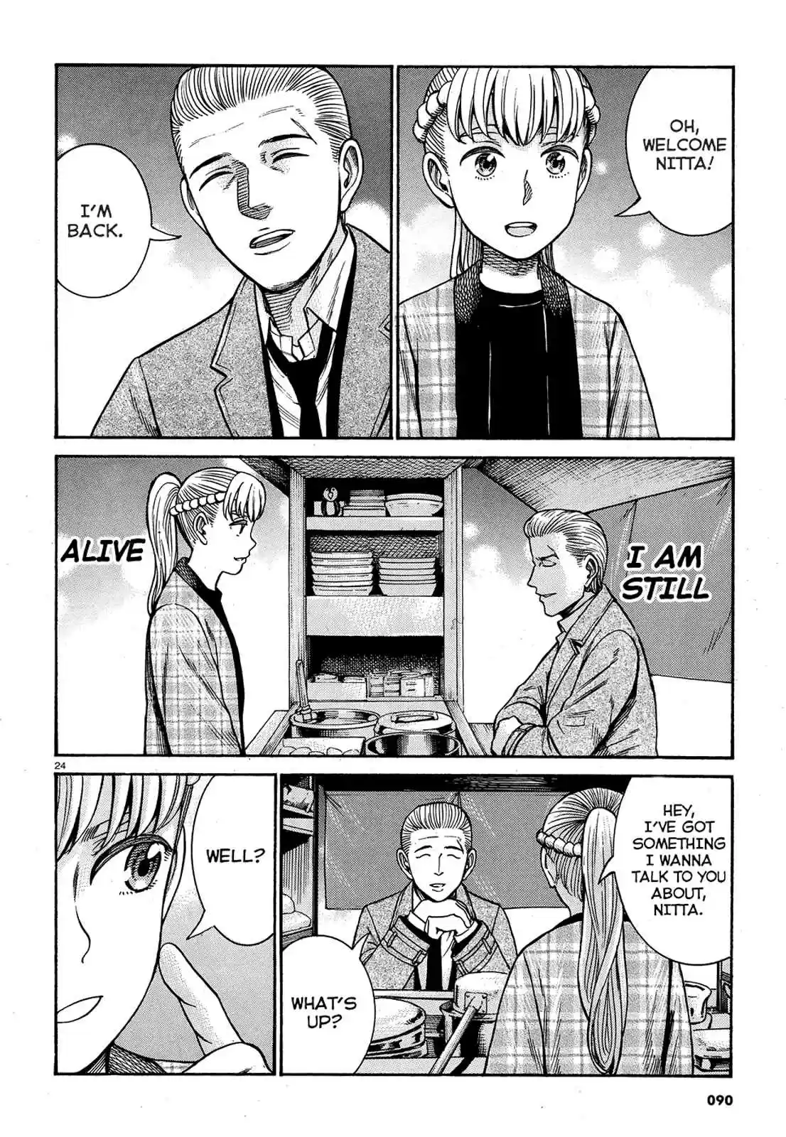 Hinamatsuri Ch. 88 The End of Heisei