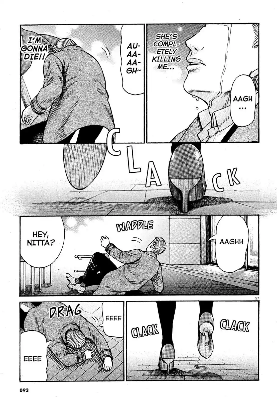 Hinamatsuri Ch. 88 The End of Heisei