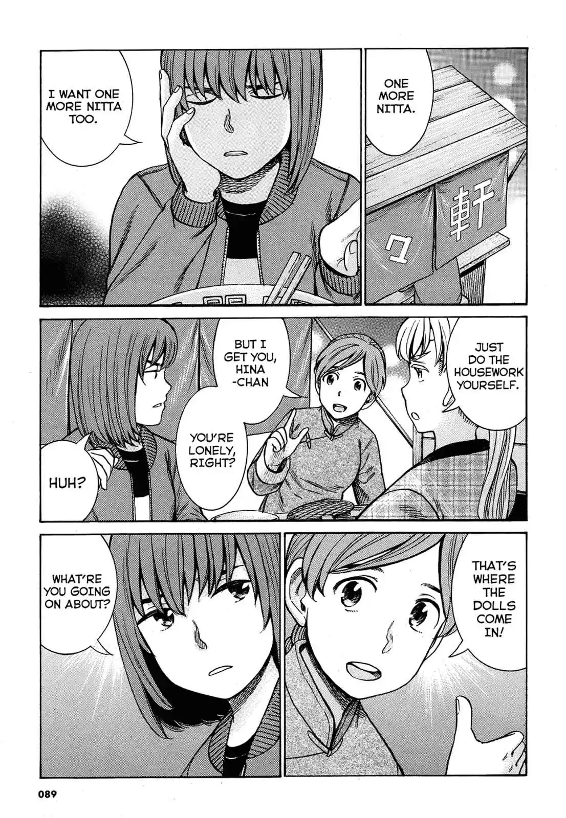 Hinamatsuri Ch. 89 This is how I play with dolls