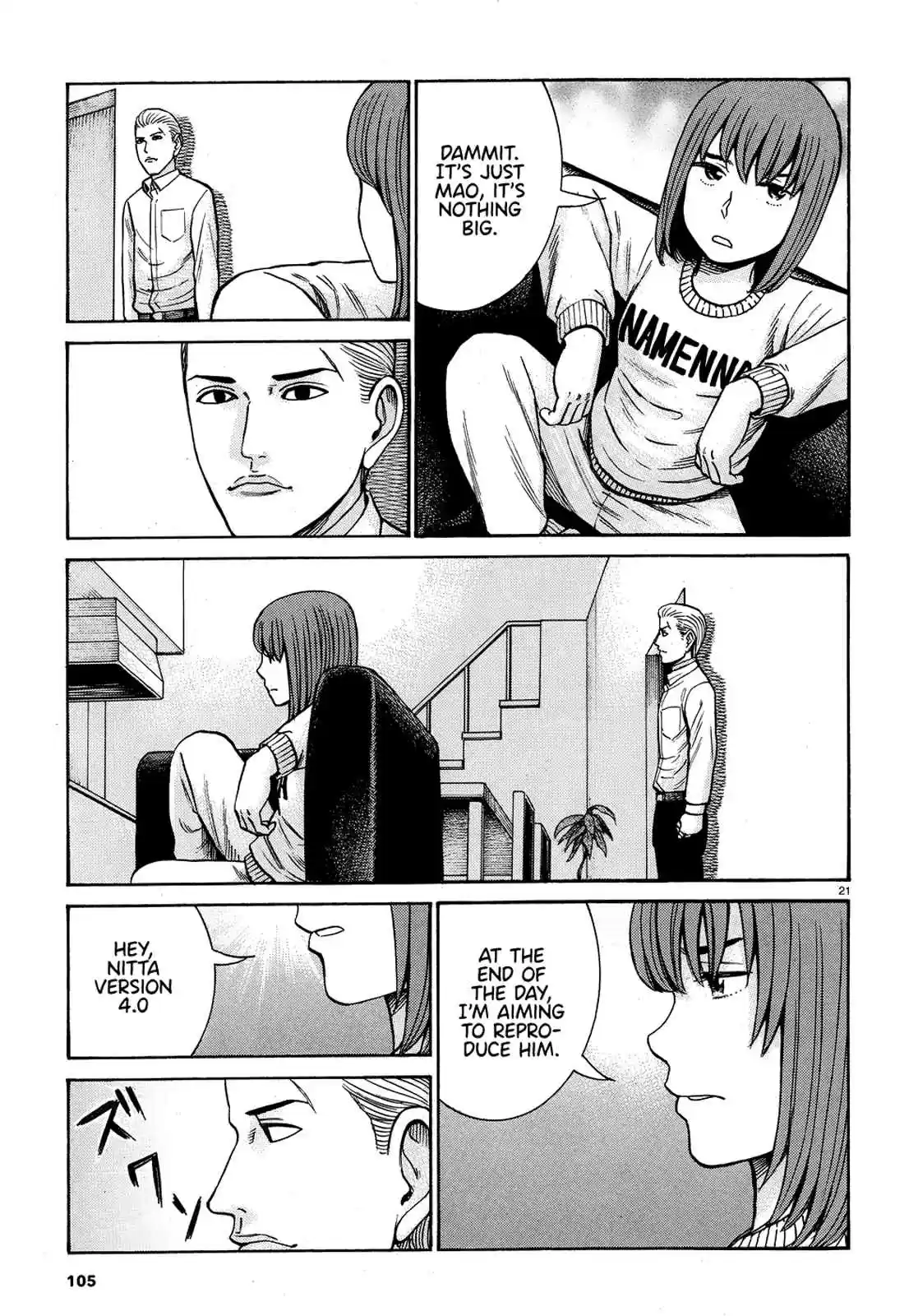 Hinamatsuri Ch. 89 This is how I play with dolls