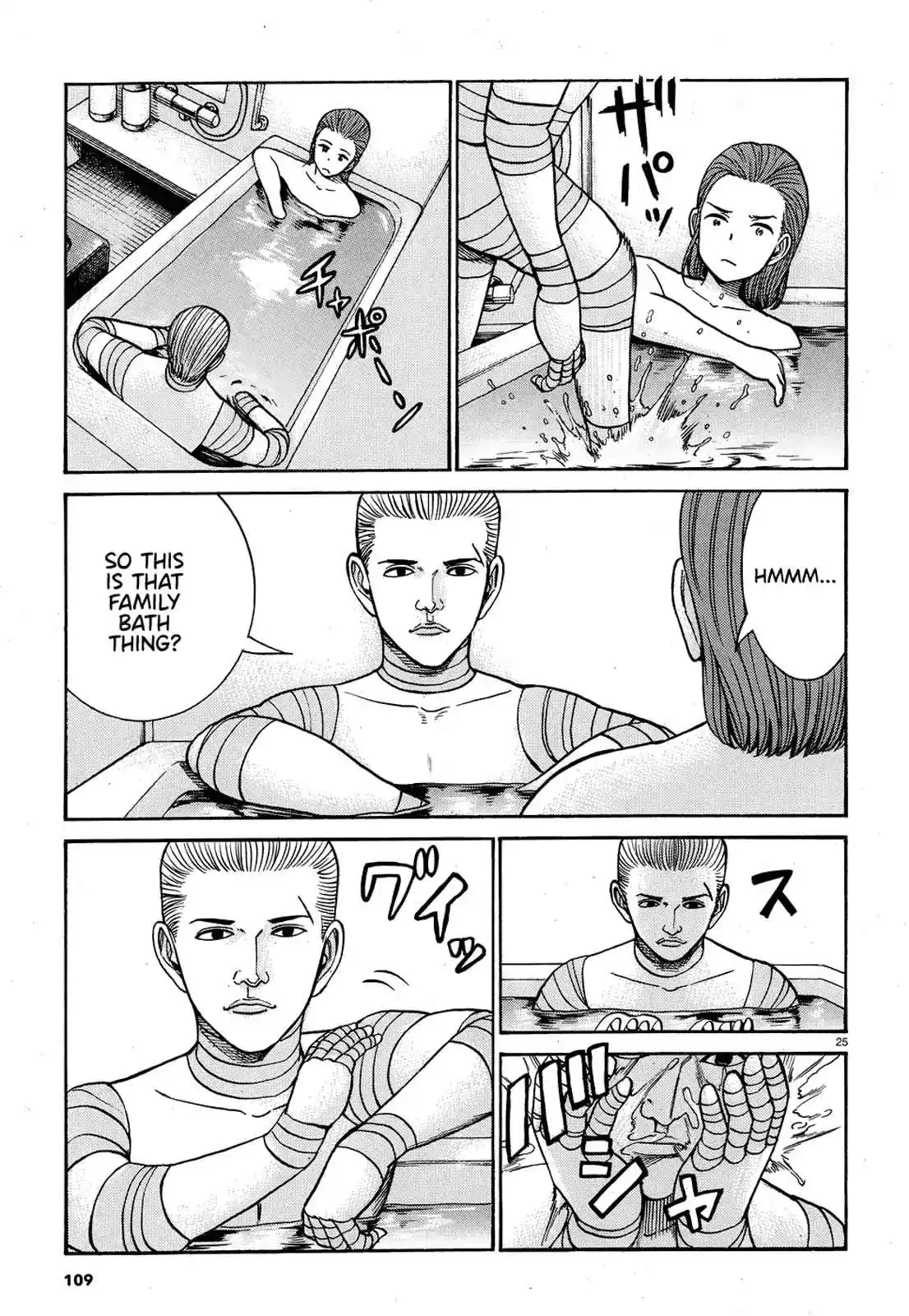 Hinamatsuri Ch. 89 This is how I play with dolls