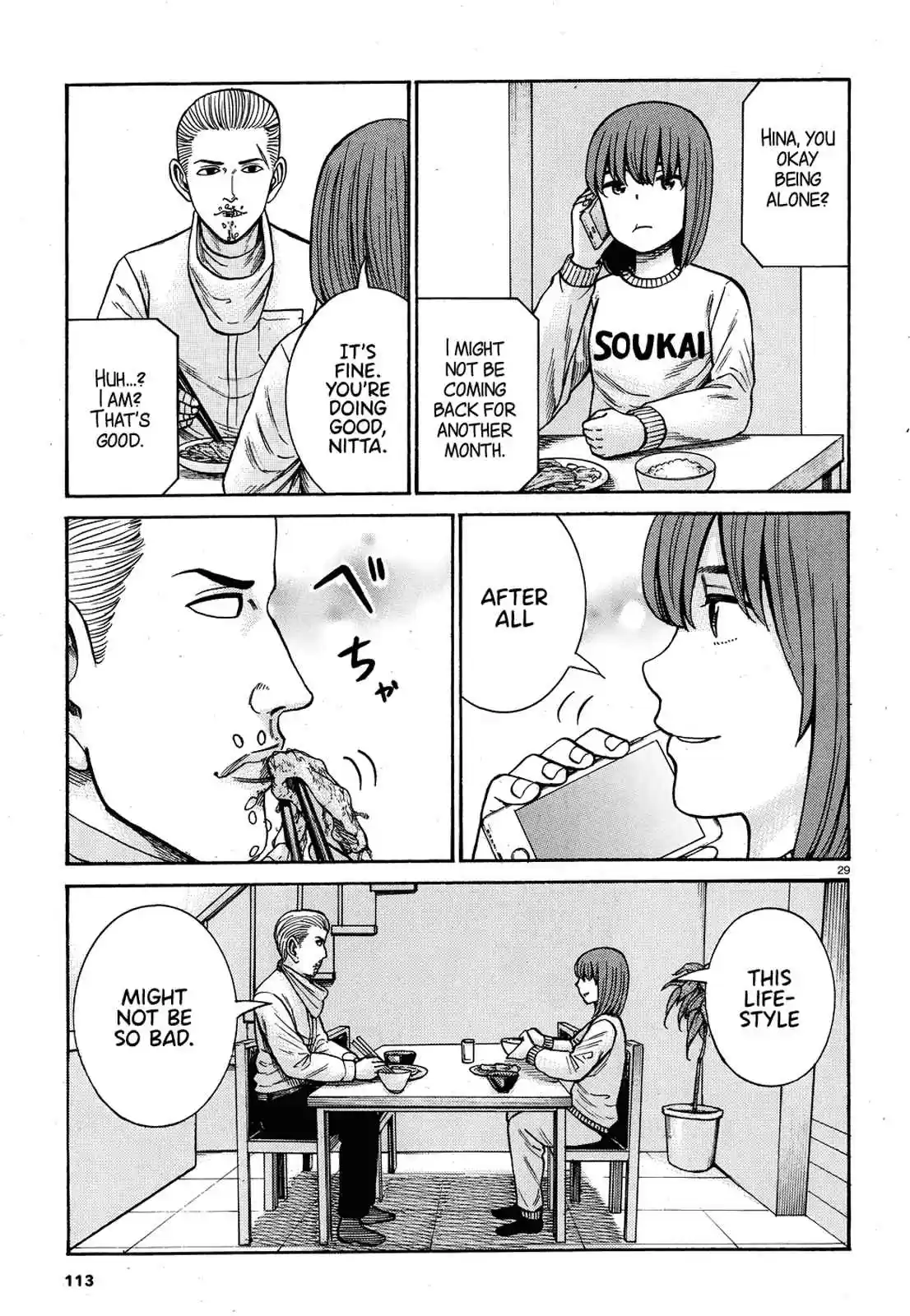 Hinamatsuri Ch. 89 This is how I play with dolls