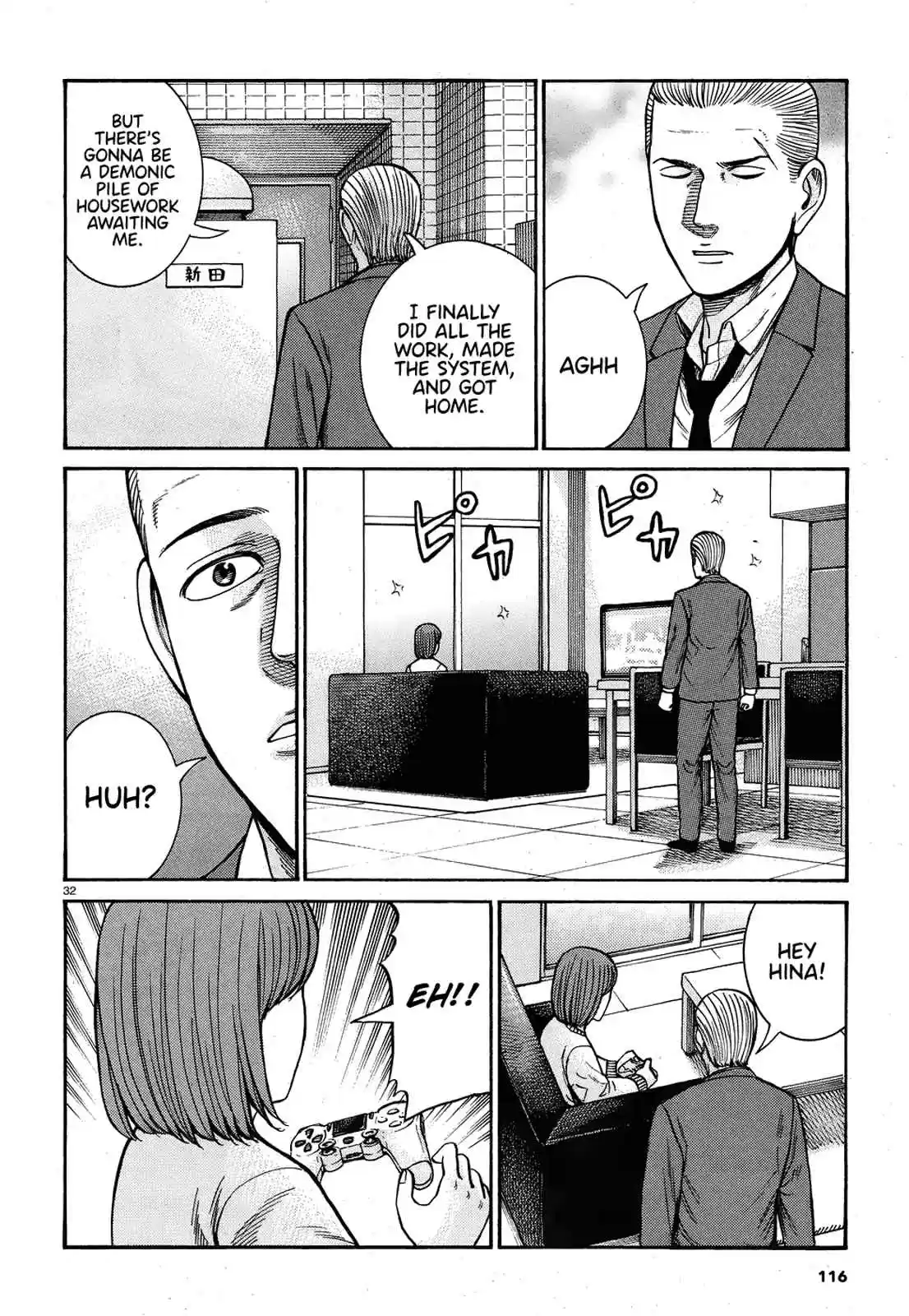Hinamatsuri Ch. 89 This is how I play with dolls