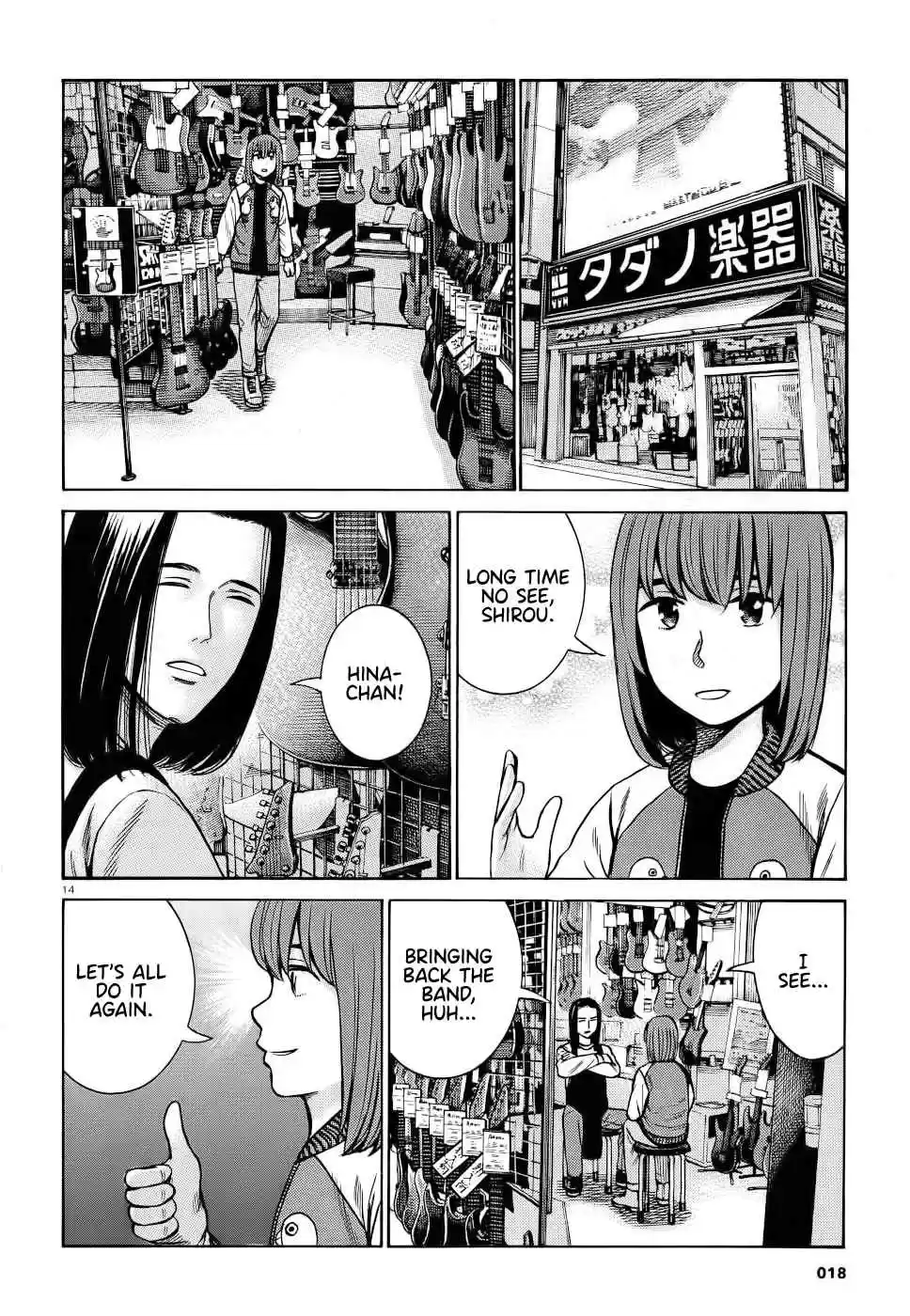 Hinamatsuri Ch. 90 Rocksion Will Change The World