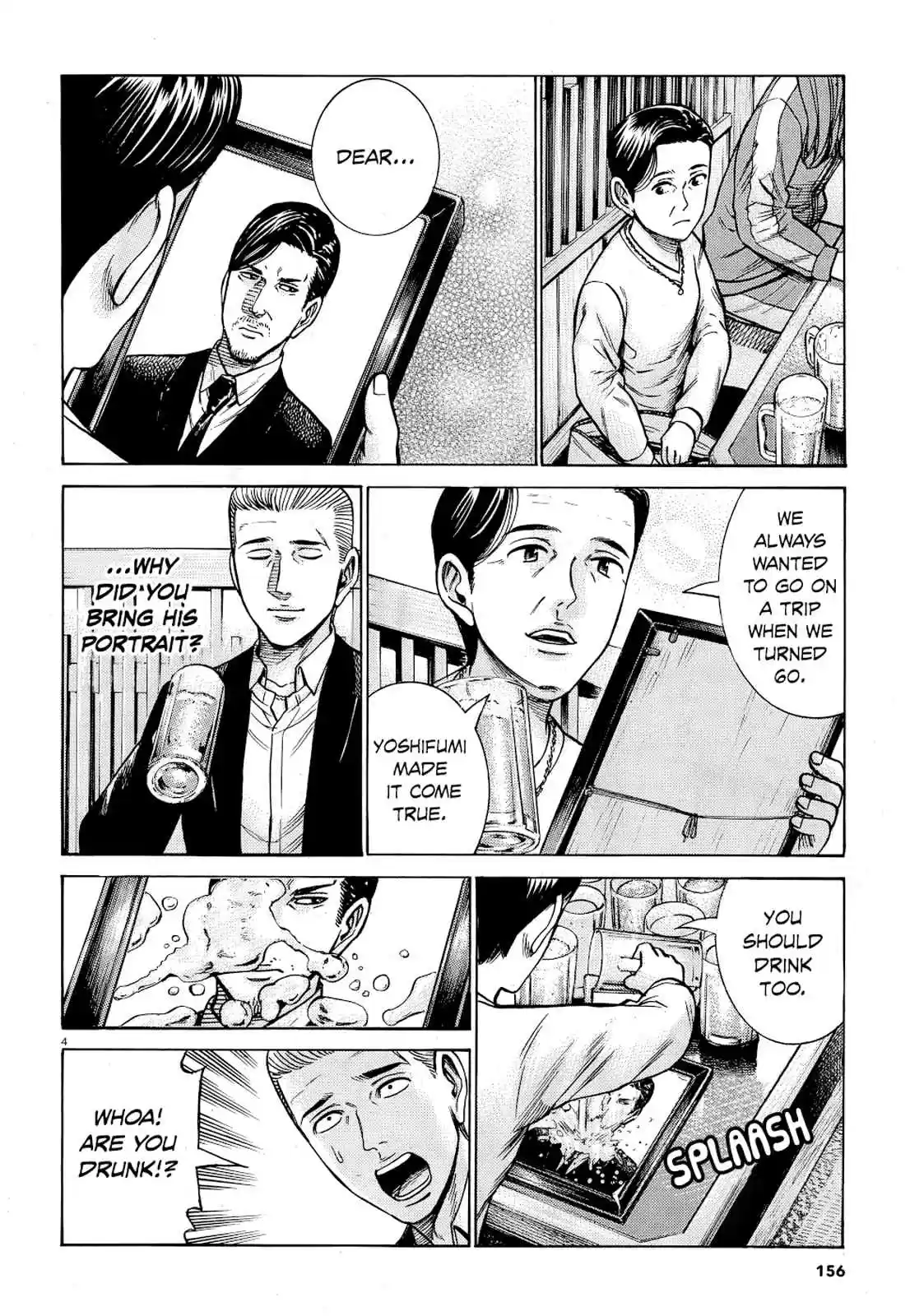 Hinamatsuri Ch. 91 Family Vacations are Difficult