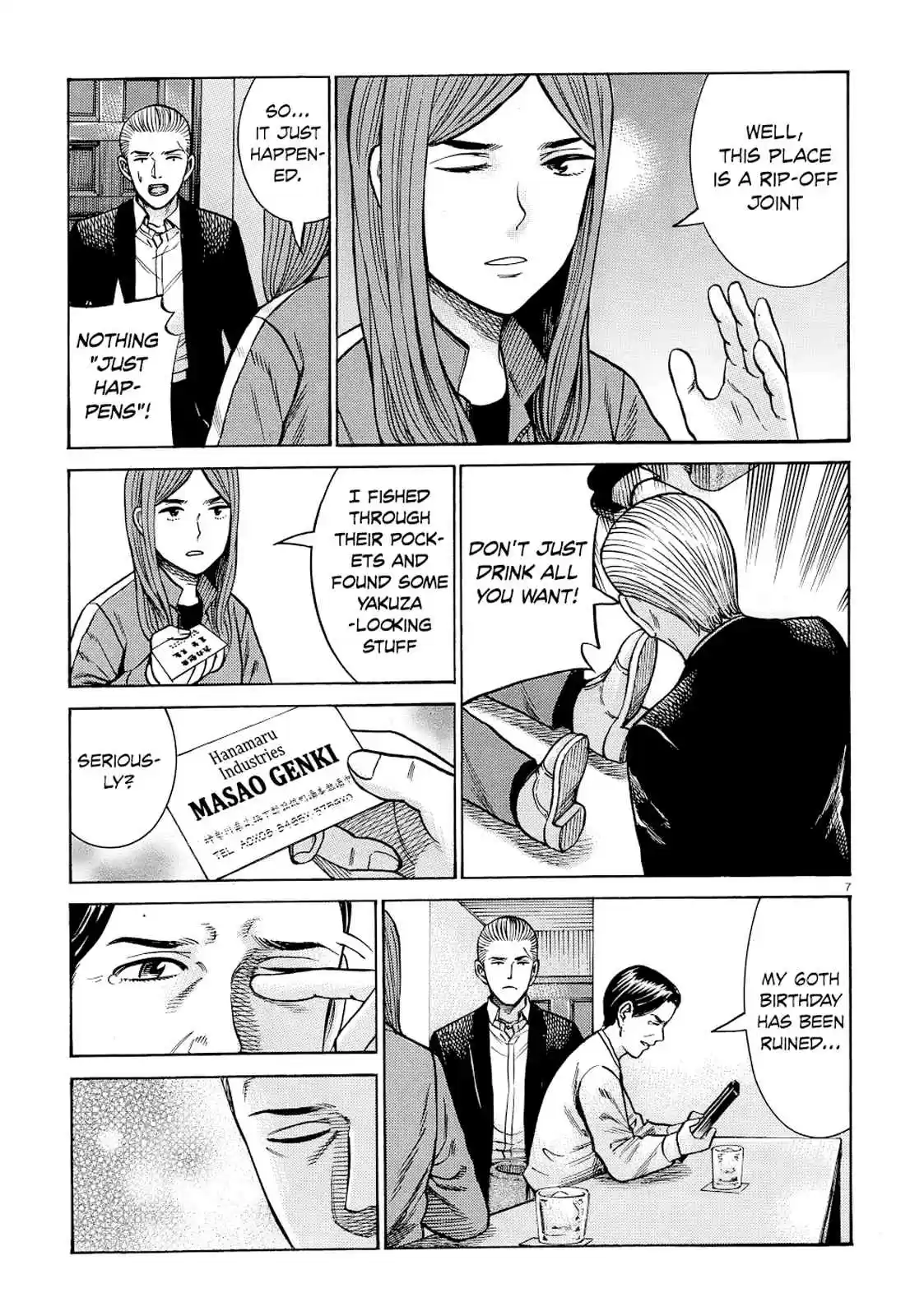 Hinamatsuri Ch. 91 Family Vacations are Difficult