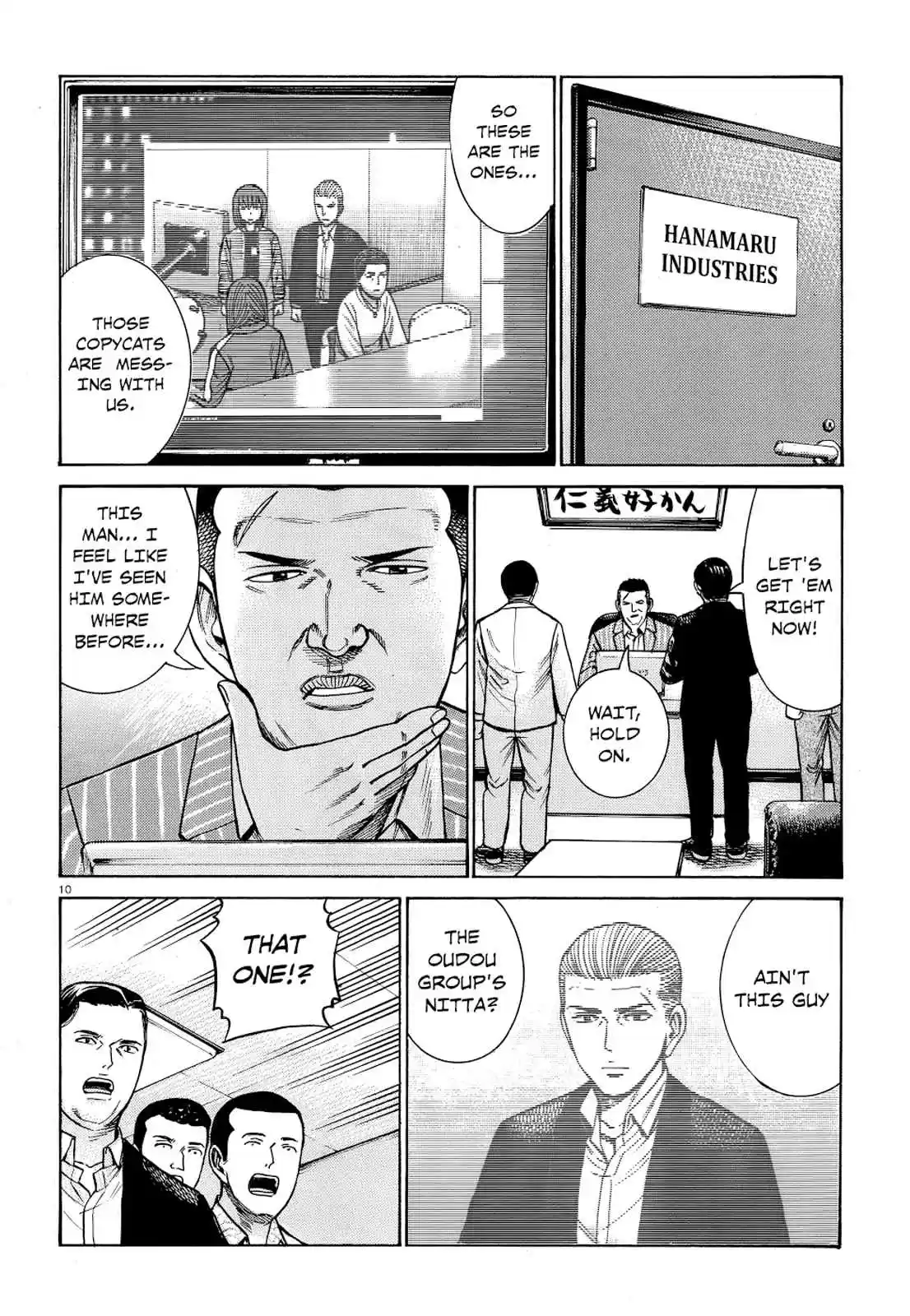 Hinamatsuri Ch. 91 Family Vacations are Difficult