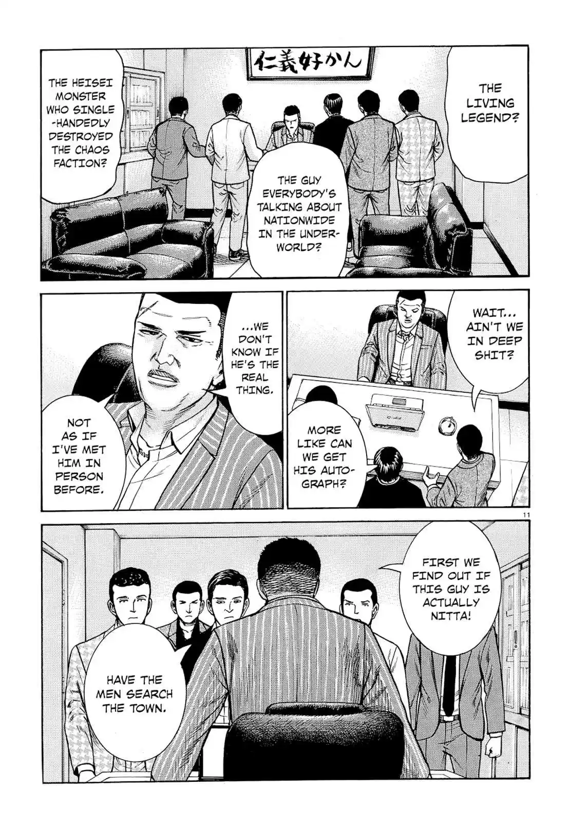 Hinamatsuri Ch. 91 Family Vacations are Difficult