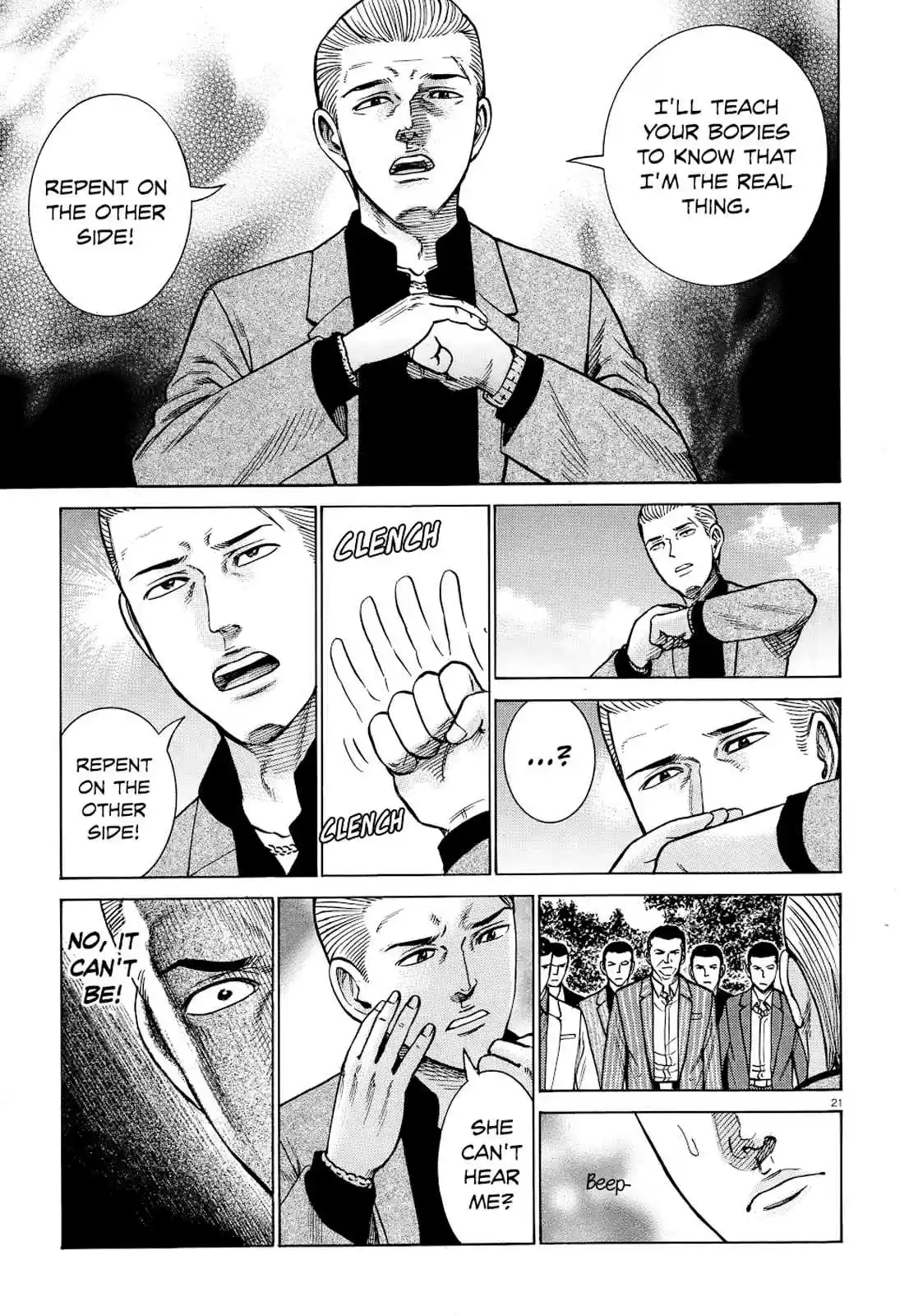 Hinamatsuri Ch. 91 Family Vacations are Difficult