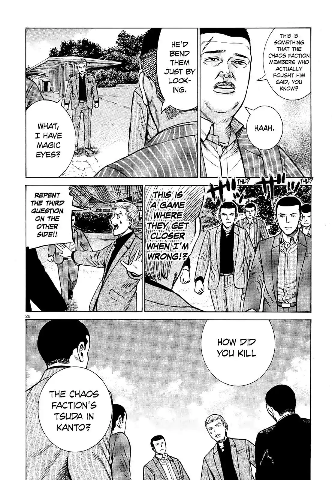 Hinamatsuri Ch. 91 Family Vacations are Difficult