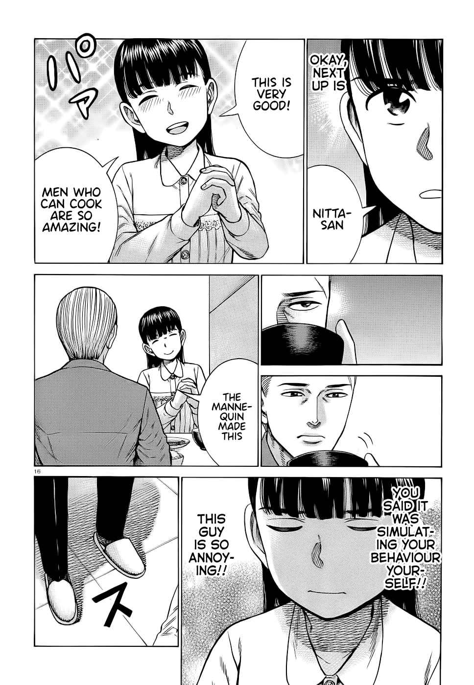 Hinamatsuri Ch. 93 Mishima Hitomi's great sleepover operation.