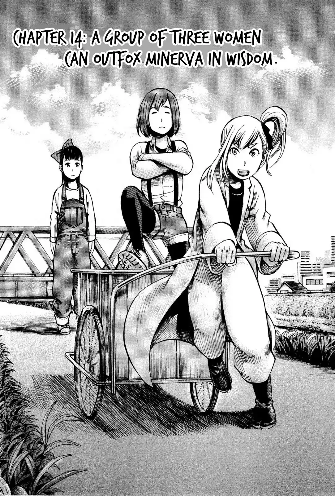 Hinamatsuri Chapter 14.5: Group Of Three Women Can Outfox Minerva In Wisdom