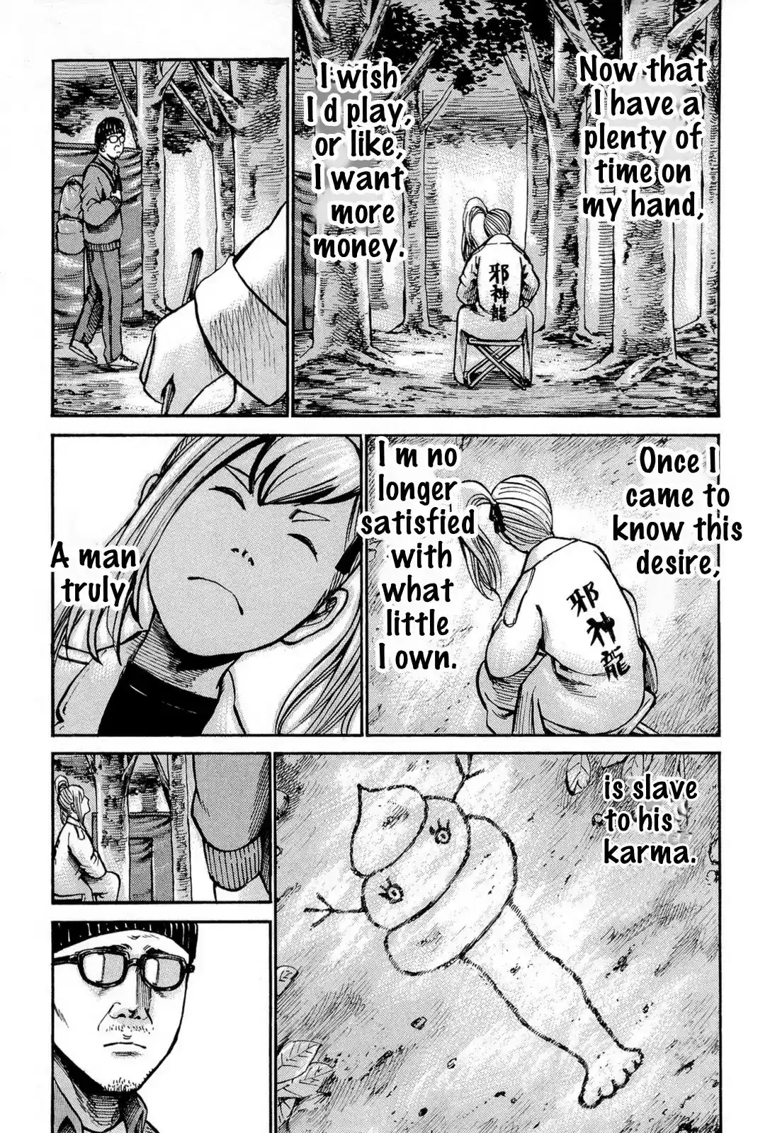 Hinamatsuri Chapter 14.5: Group Of Three Women Can Outfox Minerva In Wisdom