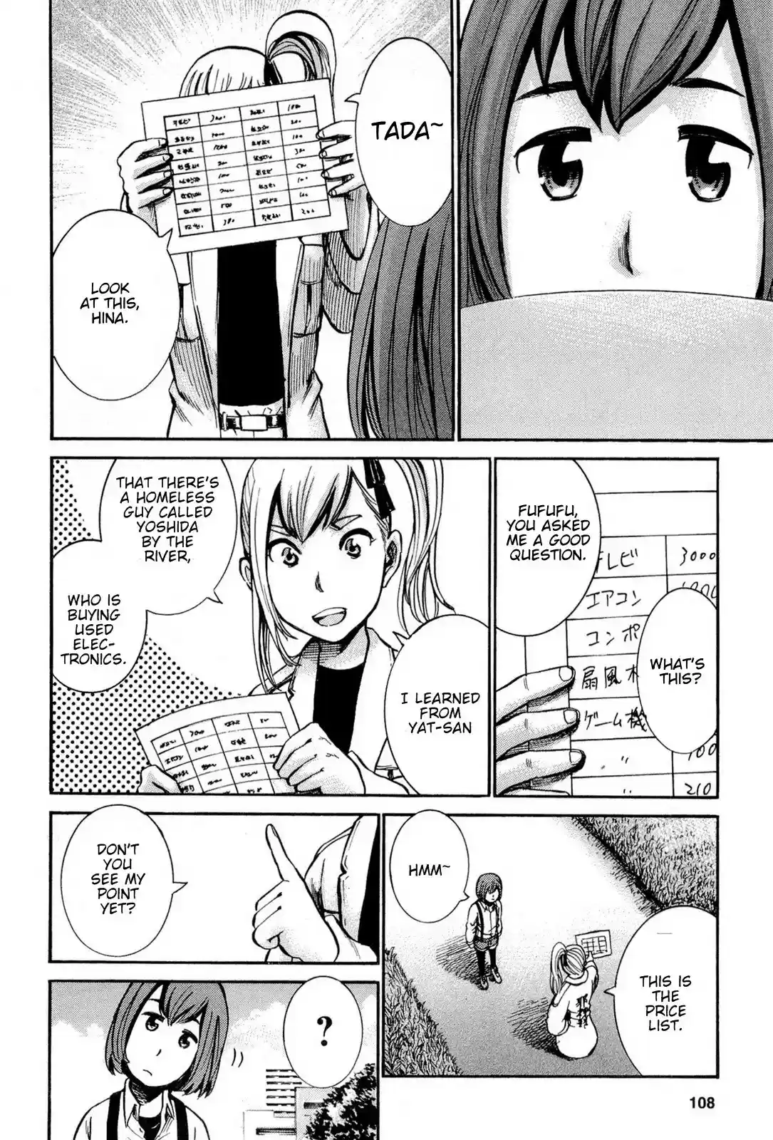 Hinamatsuri Chapter 14.5: Group Of Three Women Can Outfox Minerva In Wisdom