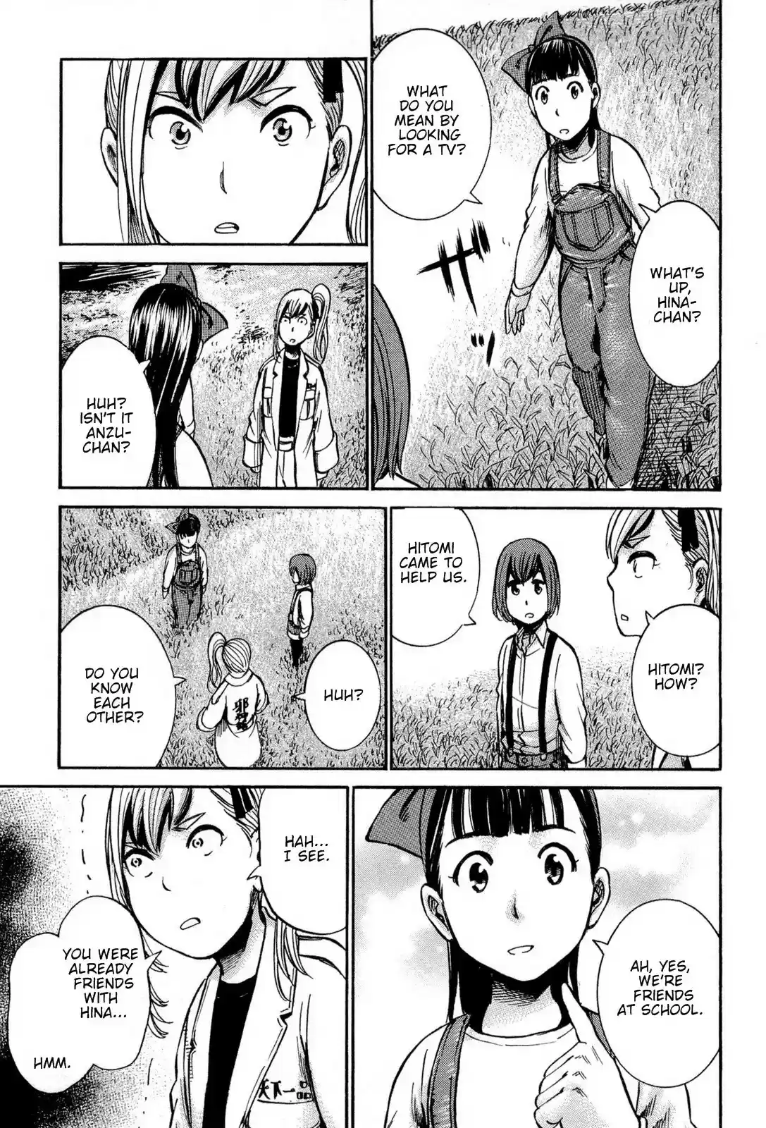 Hinamatsuri Chapter 14.5: Group Of Three Women Can Outfox Minerva In Wisdom