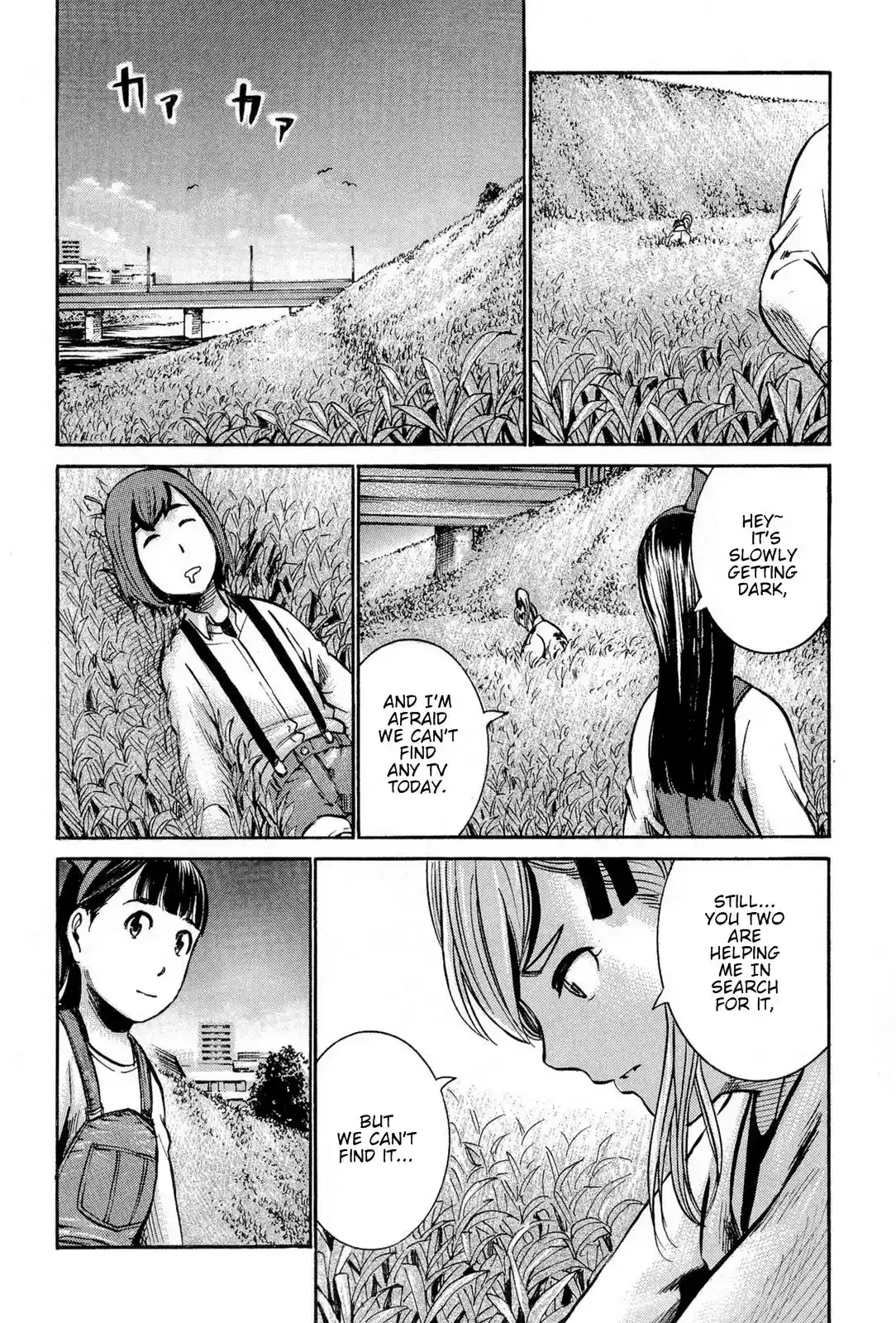 Hinamatsuri Chapter 14.5: Group Of Three Women Can Outfox Minerva In Wisdom