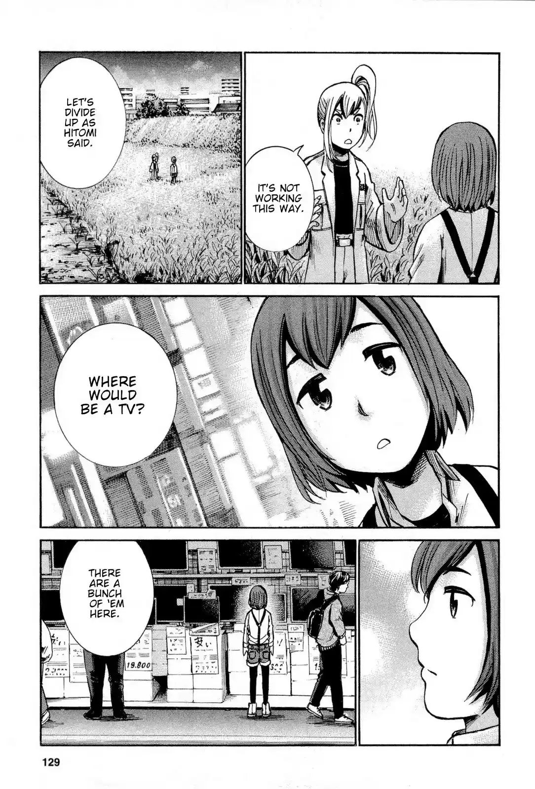Hinamatsuri Chapter 14.5: Group Of Three Women Can Outfox Minerva In Wisdom