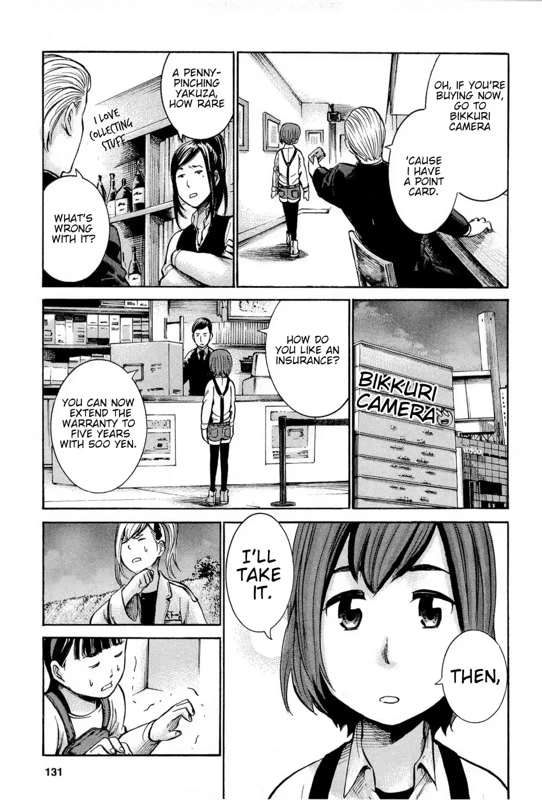 Hinamatsuri Chapter 14.5: Group Of Three Women Can Outfox Minerva In Wisdom