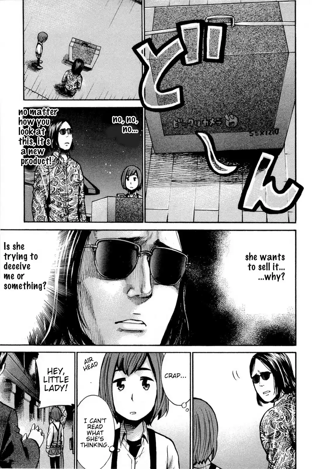 Hinamatsuri Chapter 14.5: Group Of Three Women Can Outfox Minerva In Wisdom