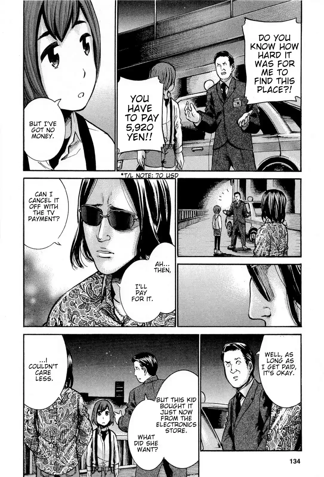 Hinamatsuri Chapter 14.5: Group Of Three Women Can Outfox Minerva In Wisdom