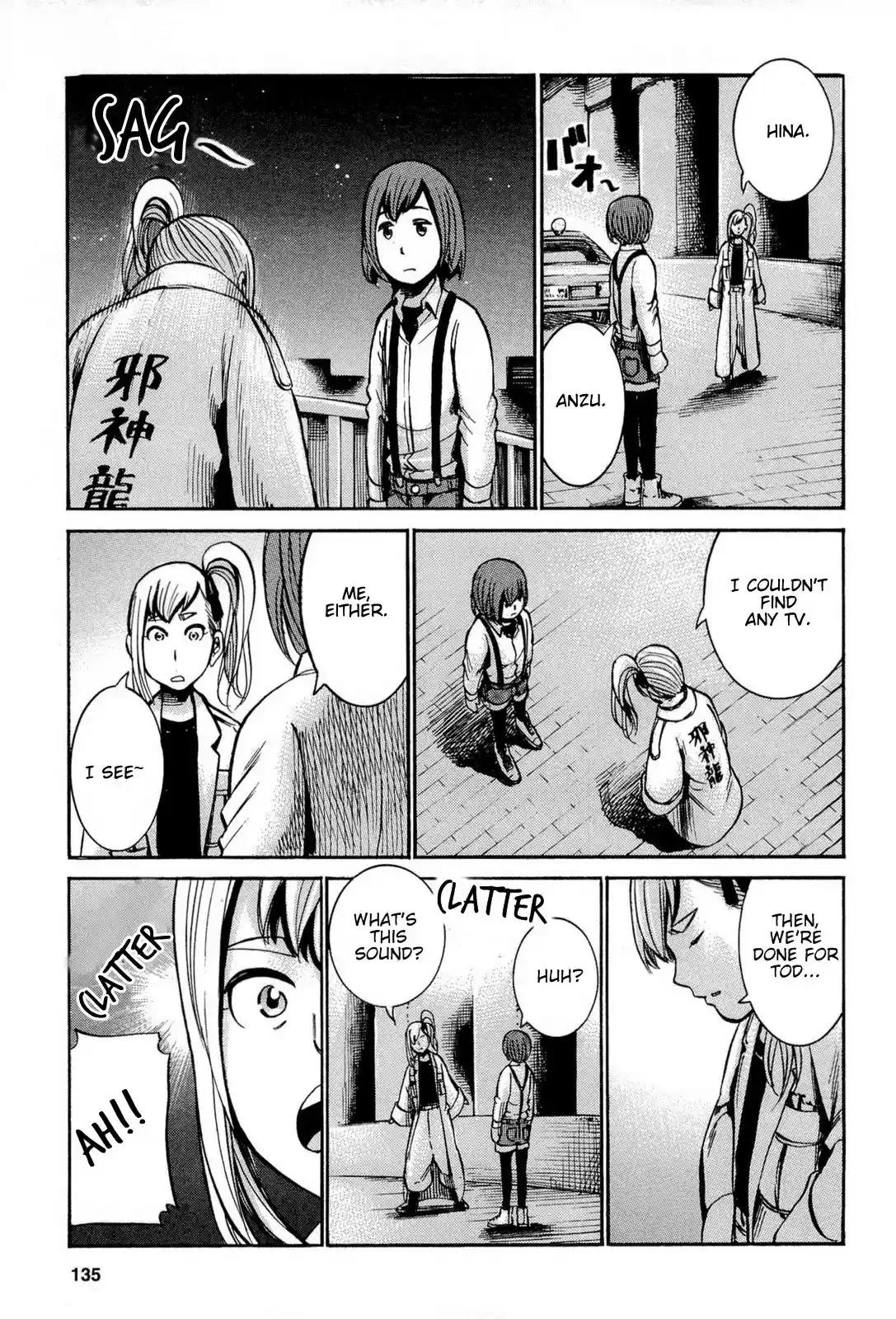 Hinamatsuri Chapter 14.5: Group Of Three Women Can Outfox Minerva In Wisdom