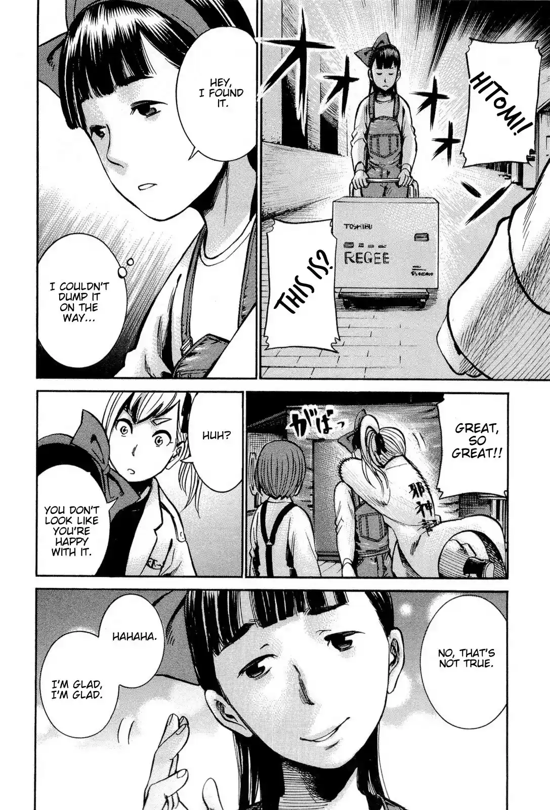 Hinamatsuri Chapter 14.5: Group Of Three Women Can Outfox Minerva In Wisdom