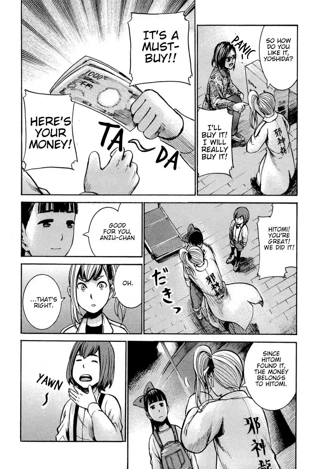 Hinamatsuri Chapter 14.5: Group Of Three Women Can Outfox Minerva In Wisdom