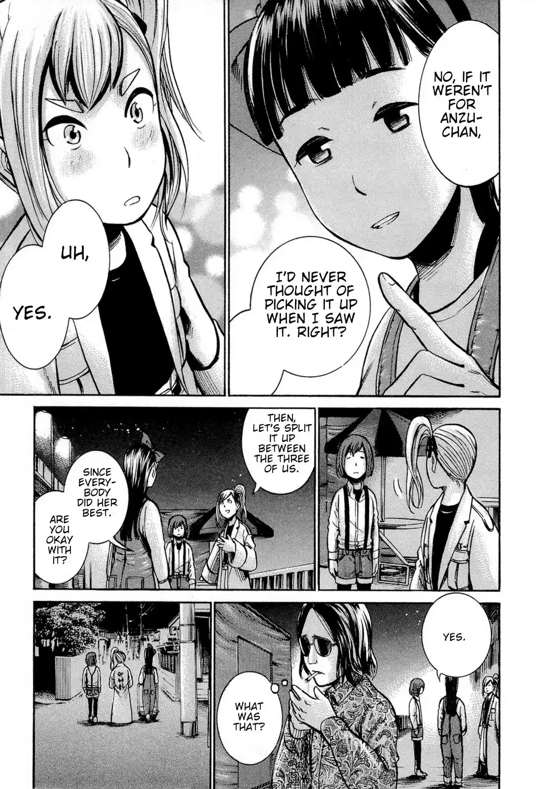 Hinamatsuri Chapter 14.5: Group Of Three Women Can Outfox Minerva In Wisdom