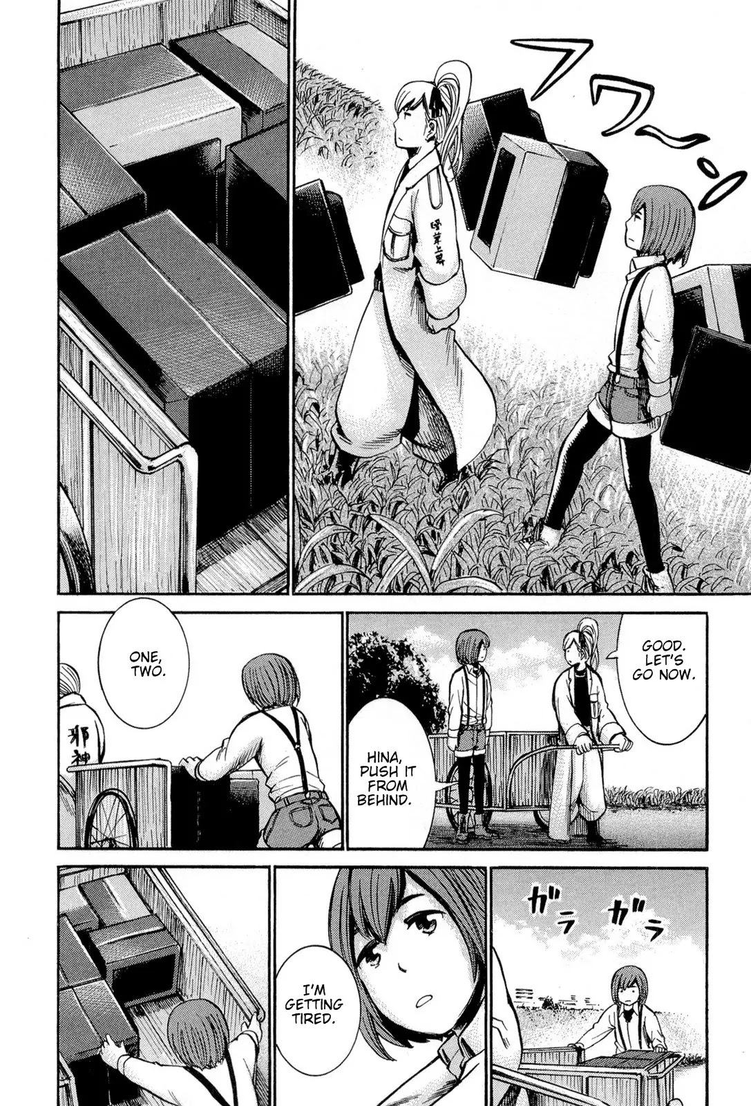 Hinamatsuri Chapter 14.5