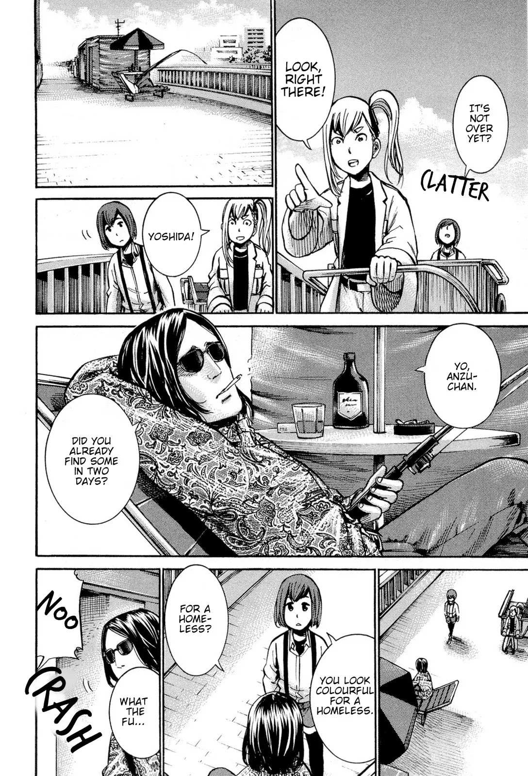 Hinamatsuri Chapter 14.5