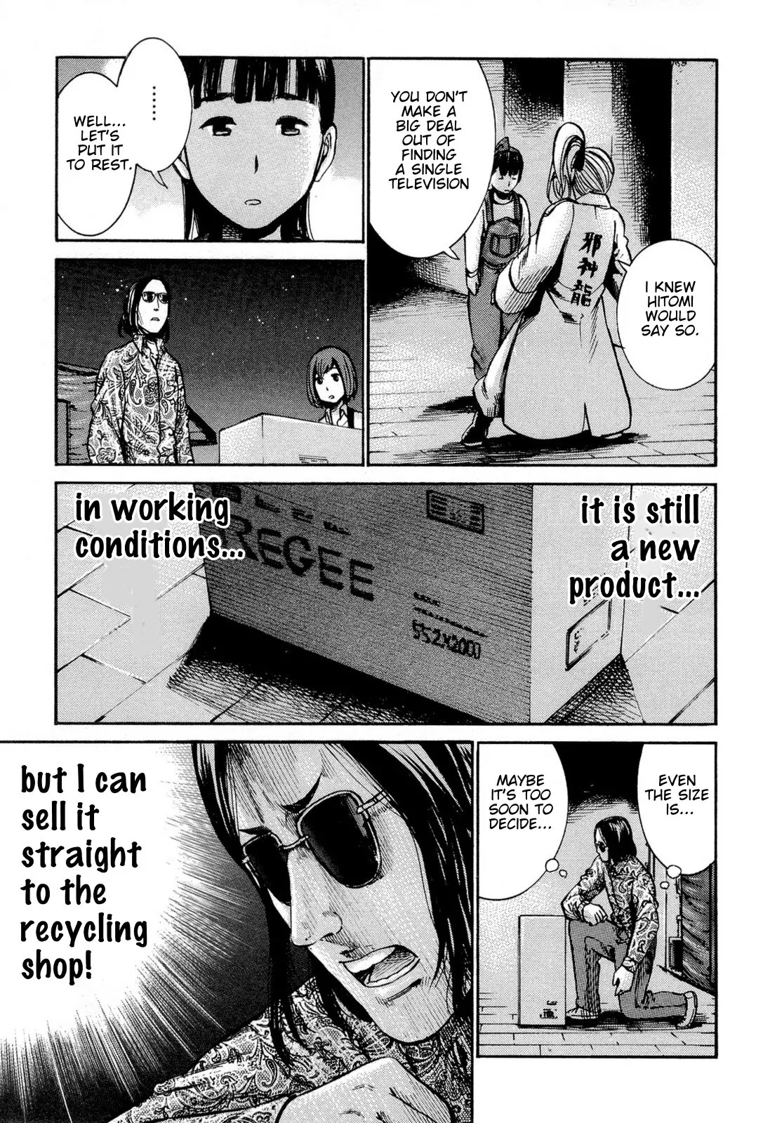 Hinamatsuri Chapter 14.5