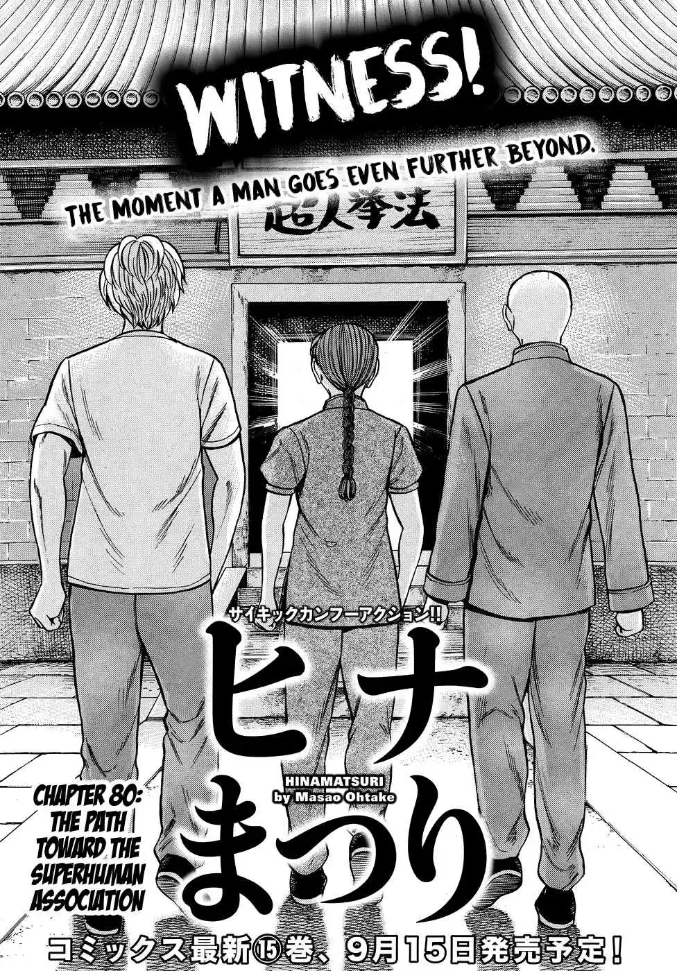 Hinamatsuri Vol. 15 Ch. 80 The Path Toward The Superhuman Association