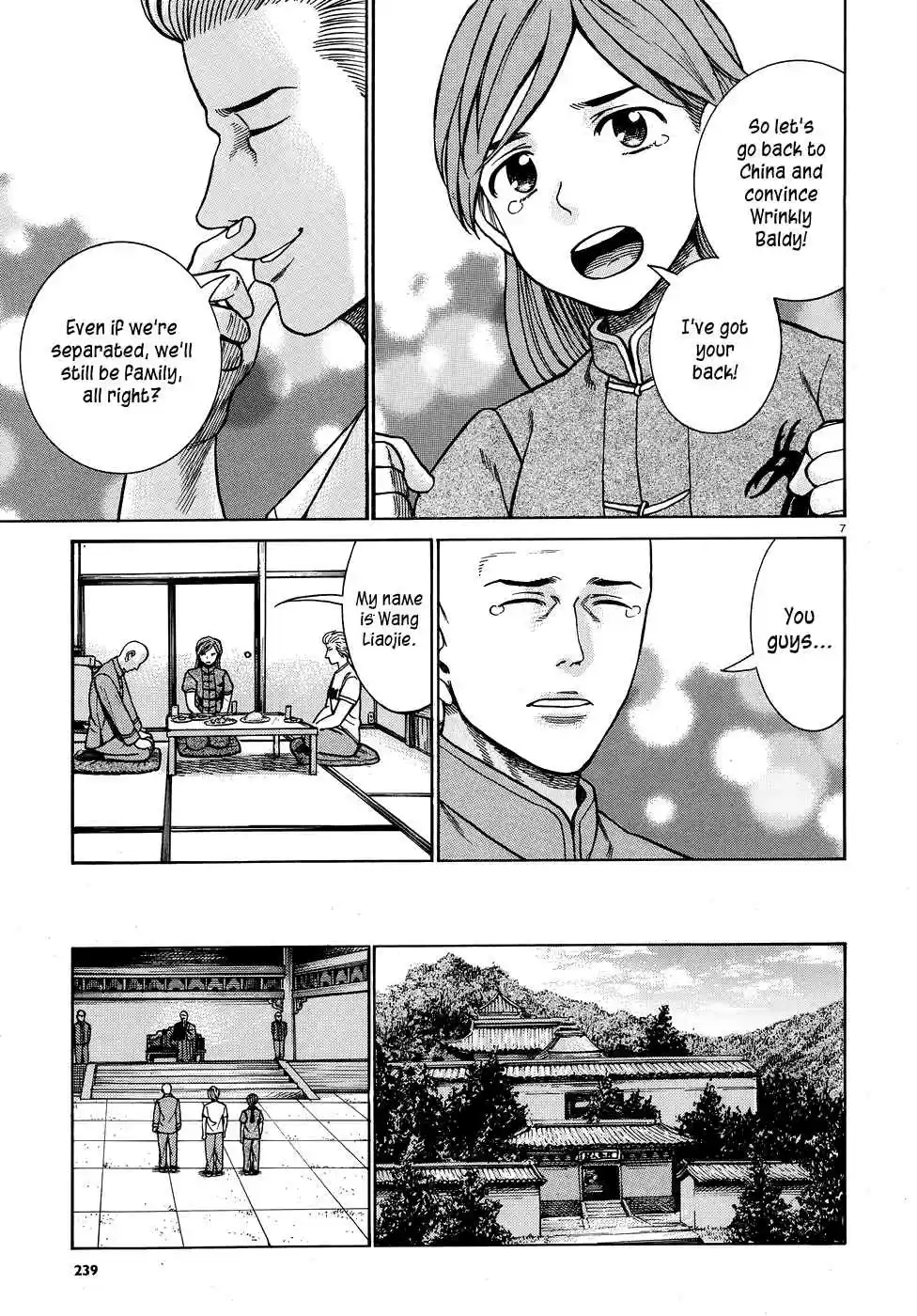 Hinamatsuri Vol. 15 Ch. 80 The Path Toward The Superhuman Association