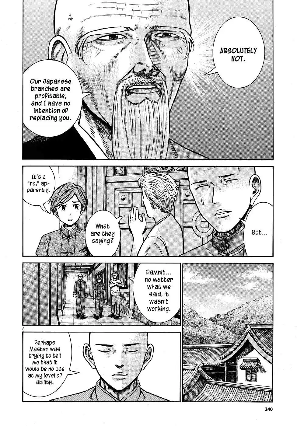 Hinamatsuri Vol. 15 Ch. 80 The Path Toward The Superhuman Association