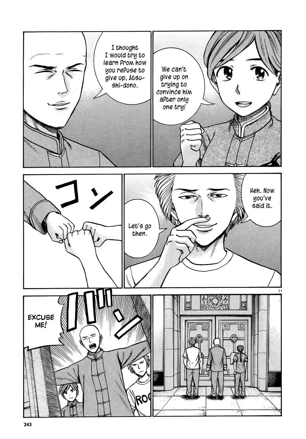 Hinamatsuri Vol. 15 Ch. 80 The Path Toward The Superhuman Association