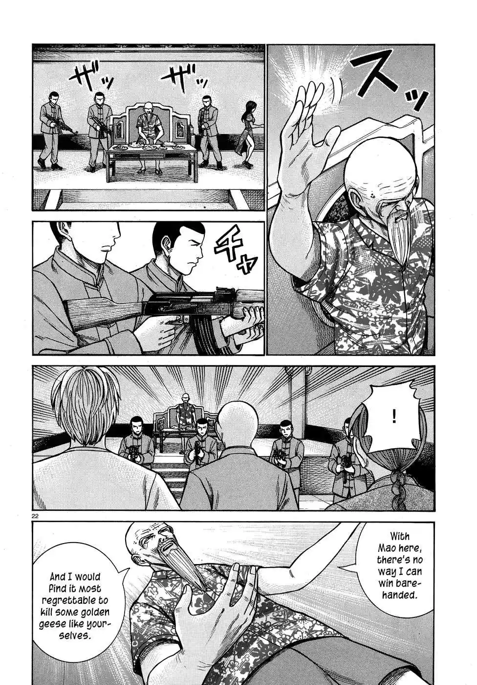 Hinamatsuri Vol. 15 Ch. 80 The Path Toward The Superhuman Association