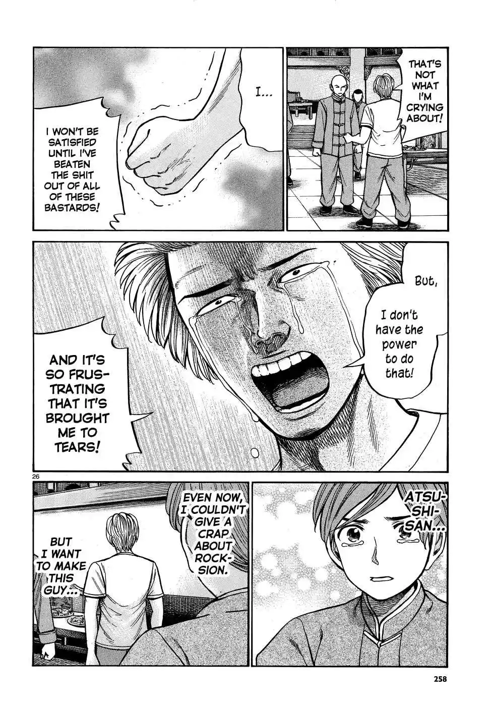Hinamatsuri Vol. 15 Ch. 80 The Path Toward The Superhuman Association