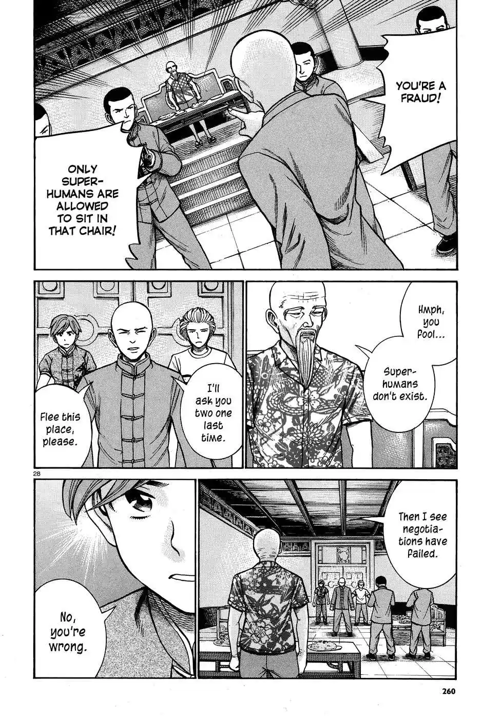 Hinamatsuri Vol. 15 Ch. 80 The Path Toward The Superhuman Association