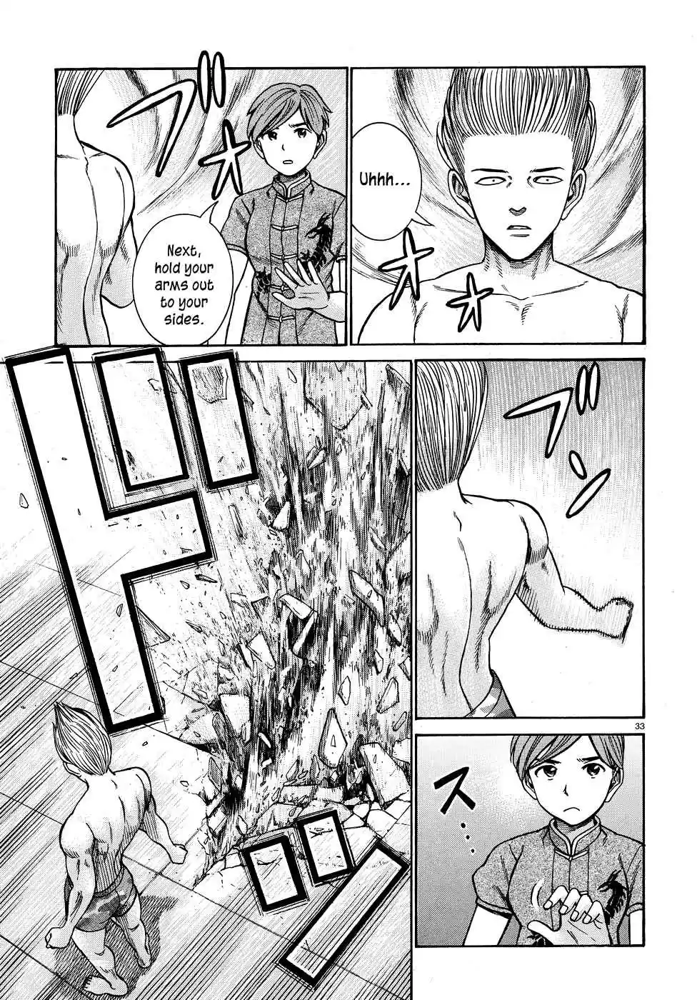 Hinamatsuri Vol. 15 Ch. 80 The Path Toward The Superhuman Association